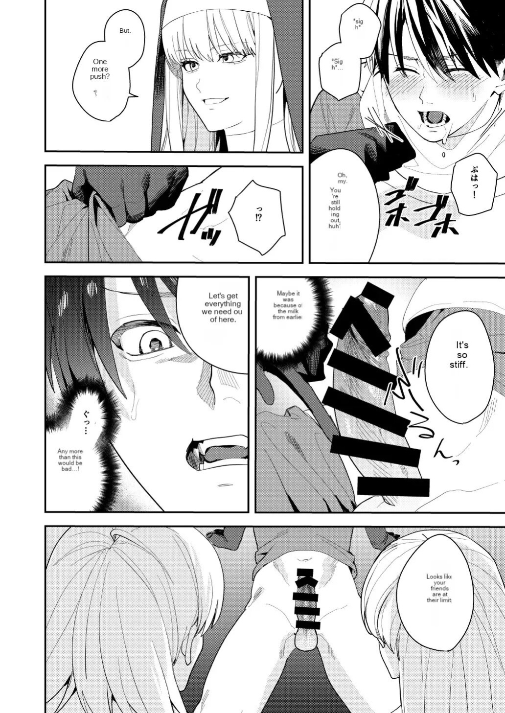 Hero's Party Falls into Erotic Religion
