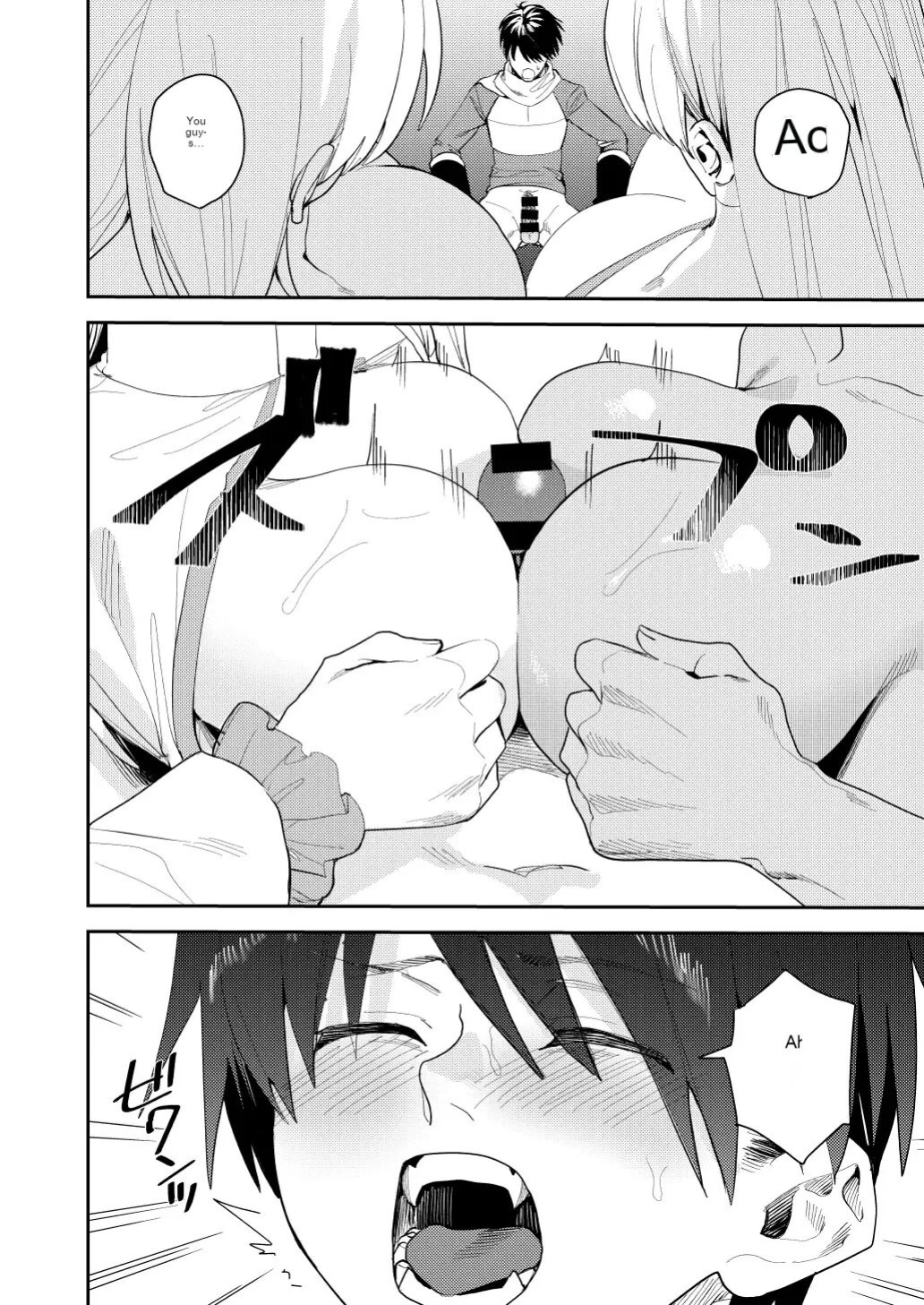 Hero's Party Falls into Erotic Religion