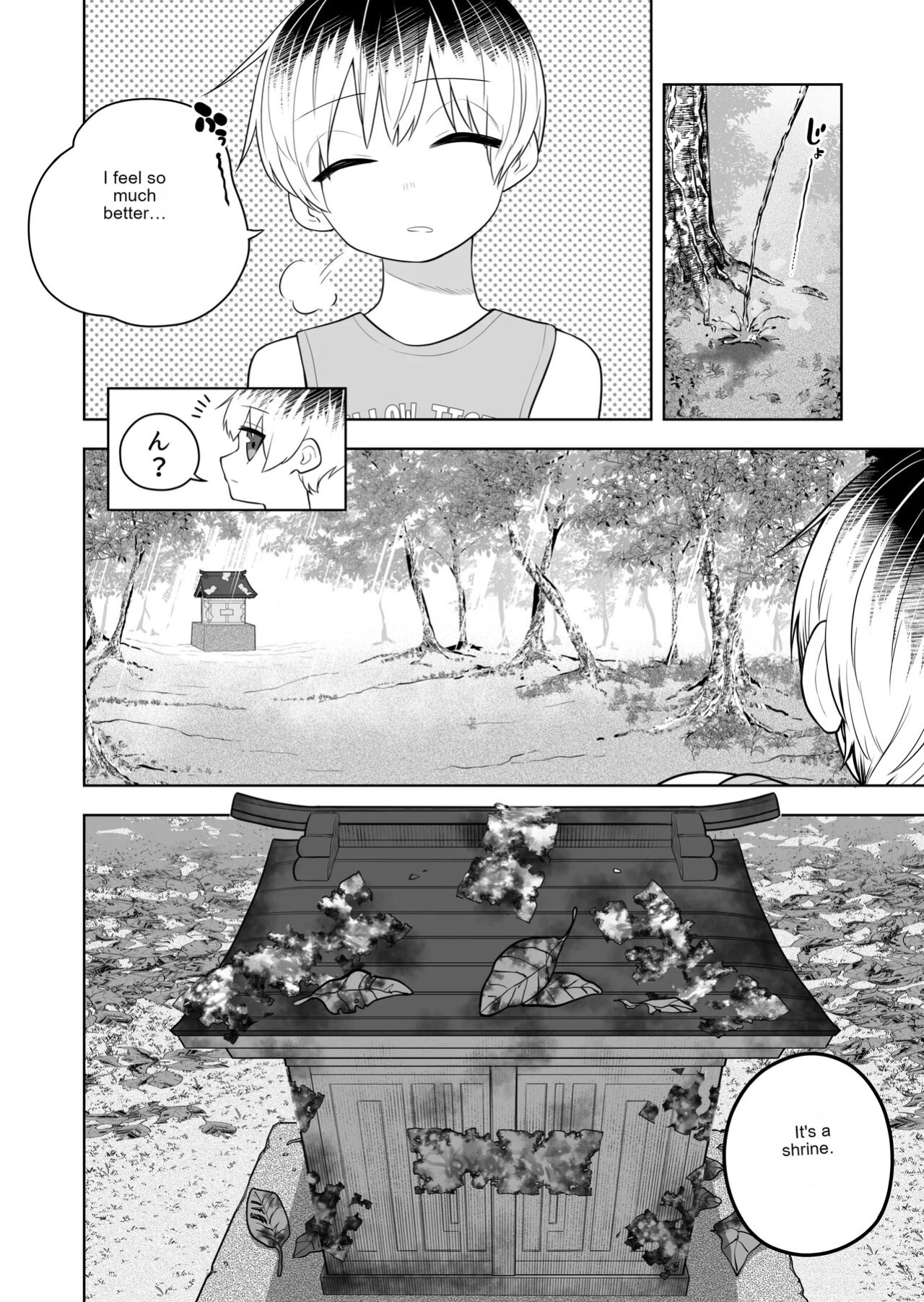 A story about breaking the seal on a shrine and becoming a servant of an evil god.