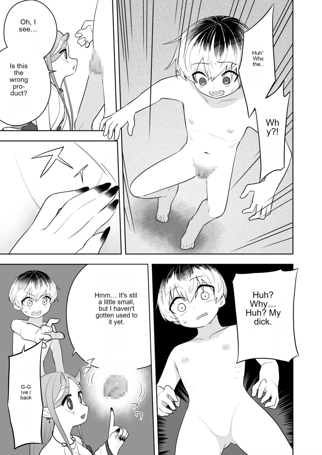 A story about breaking the seal on a shrine and becoming a servant of an evil god.