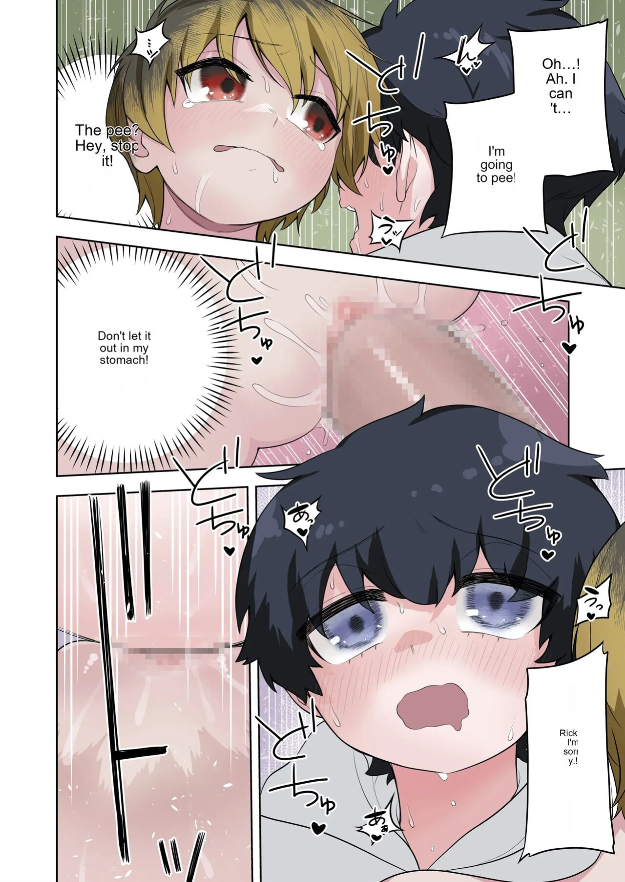 A story about breaking the seal on a shrine and becoming a servant of an evil god.