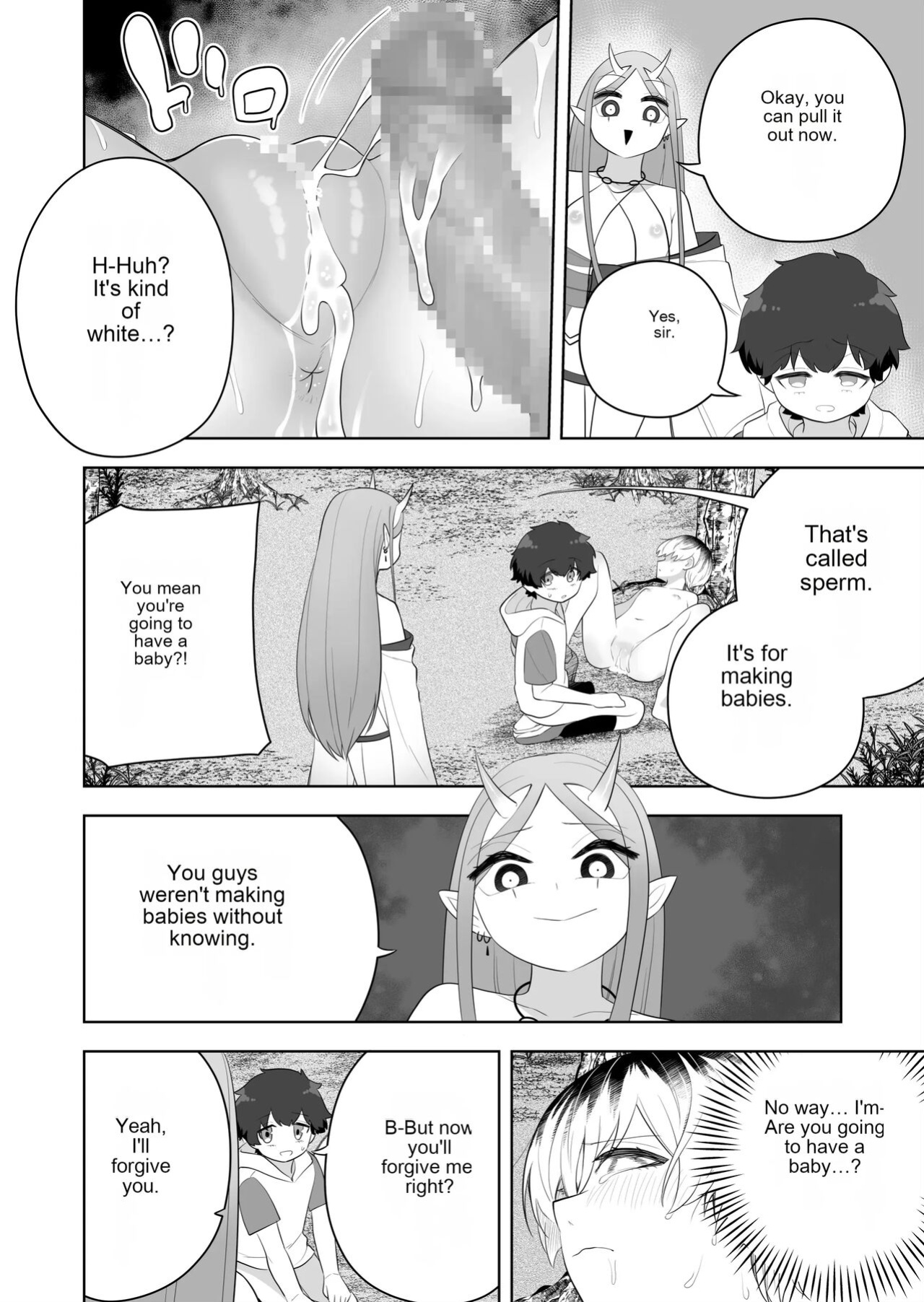A story about breaking the seal on a shrine and becoming a servant of an evil god.