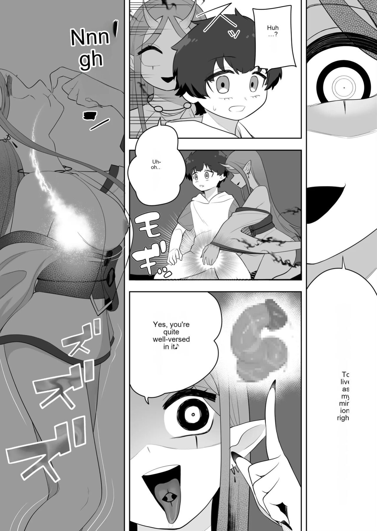 A story about breaking the seal on a shrine and becoming a servant of an evil god.