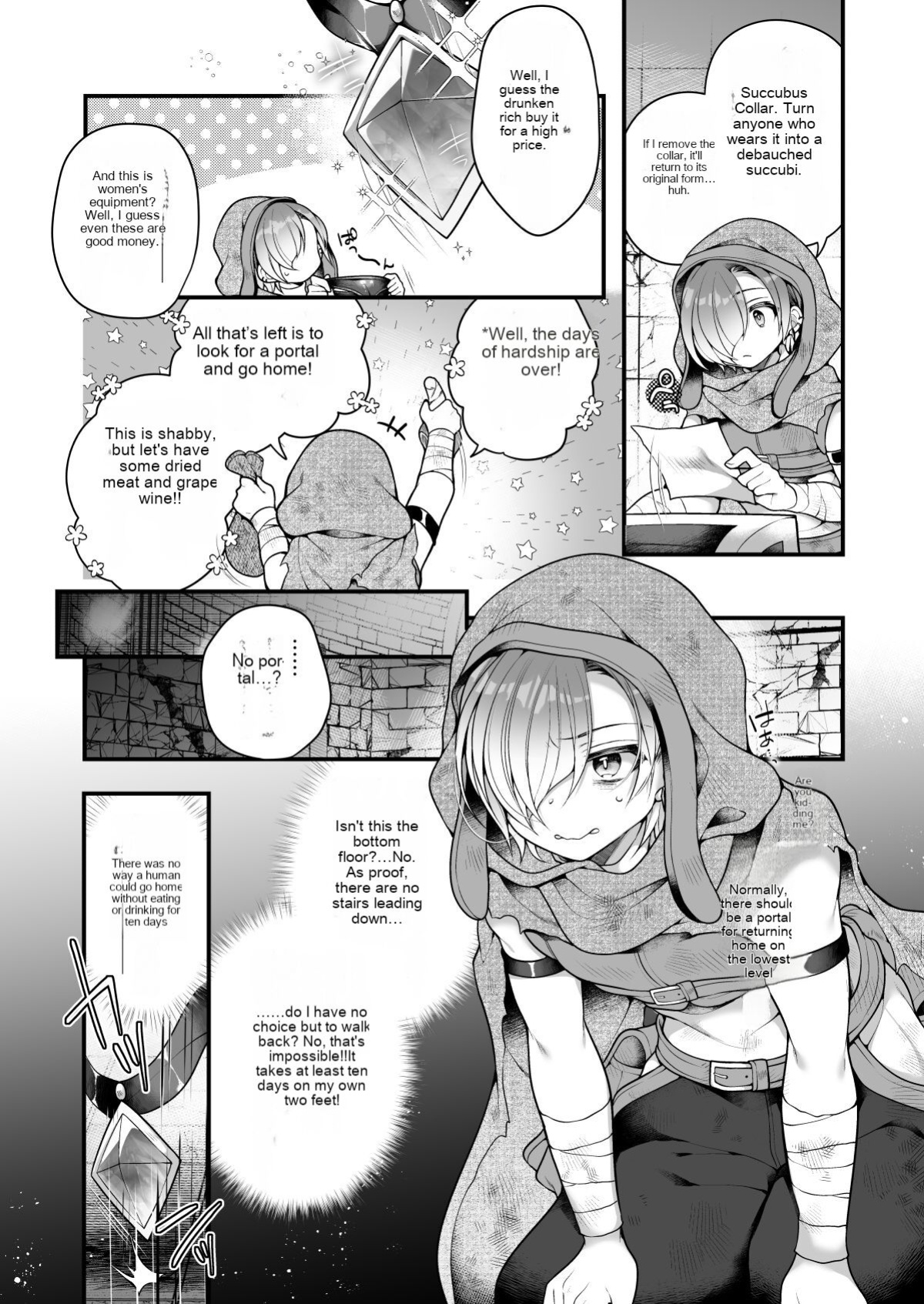 Succubus food. ~I, an adventurer, have run out of food in the labyrinth so I will return as a succubus~