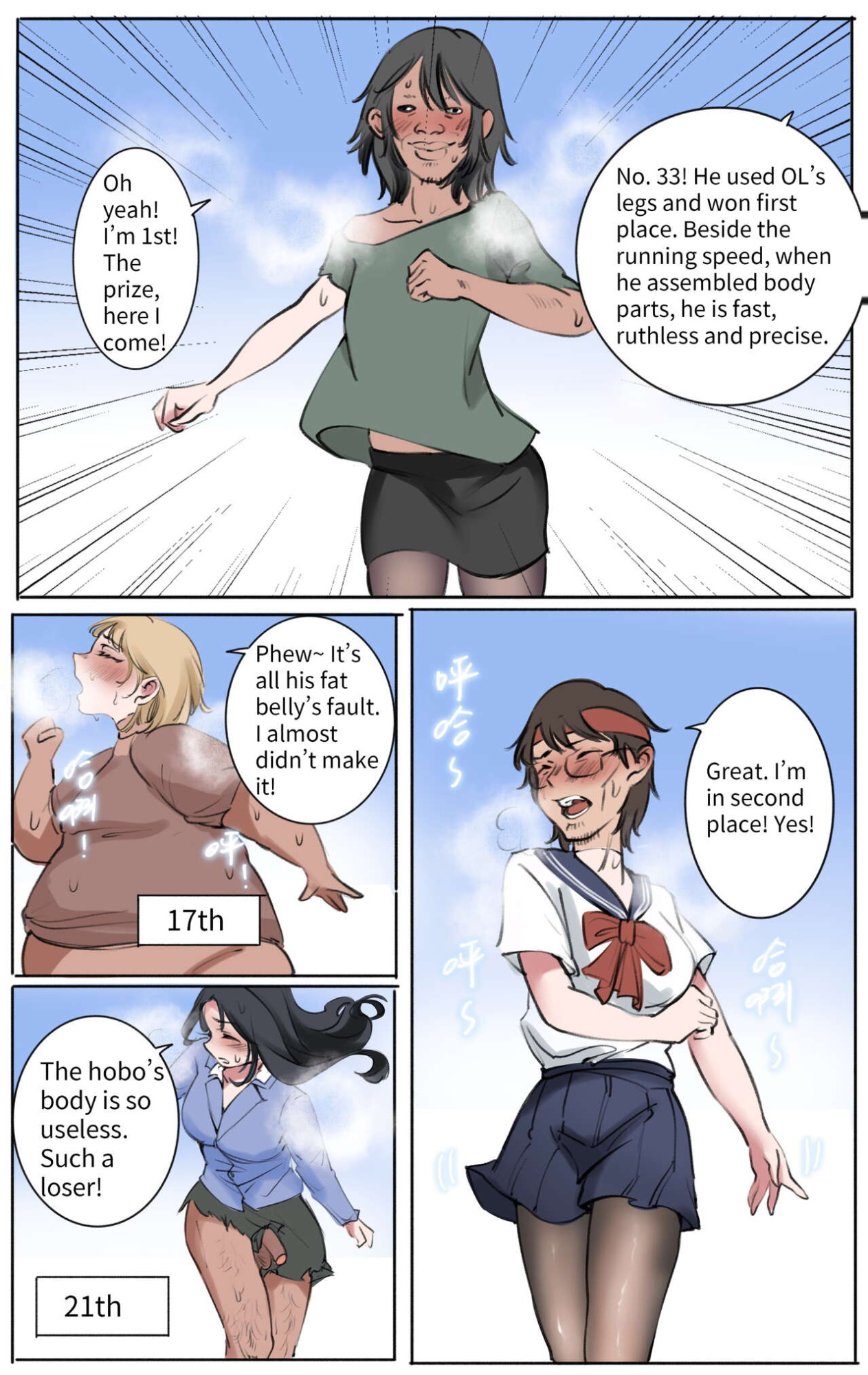 [Midnight] God's Gift Body Swap Game 1-2