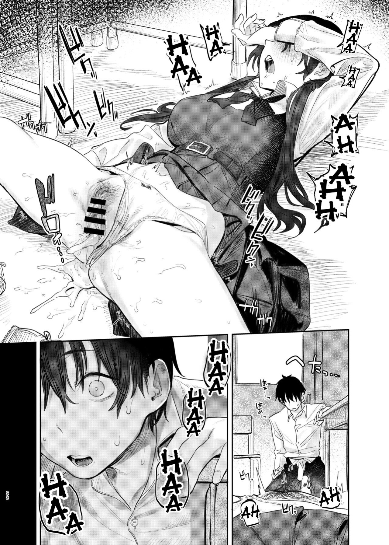 [Momojiru Teien (Momokumo)] Kunikida Senpai no Kakushigoto | Kunikida Senpai's Secret