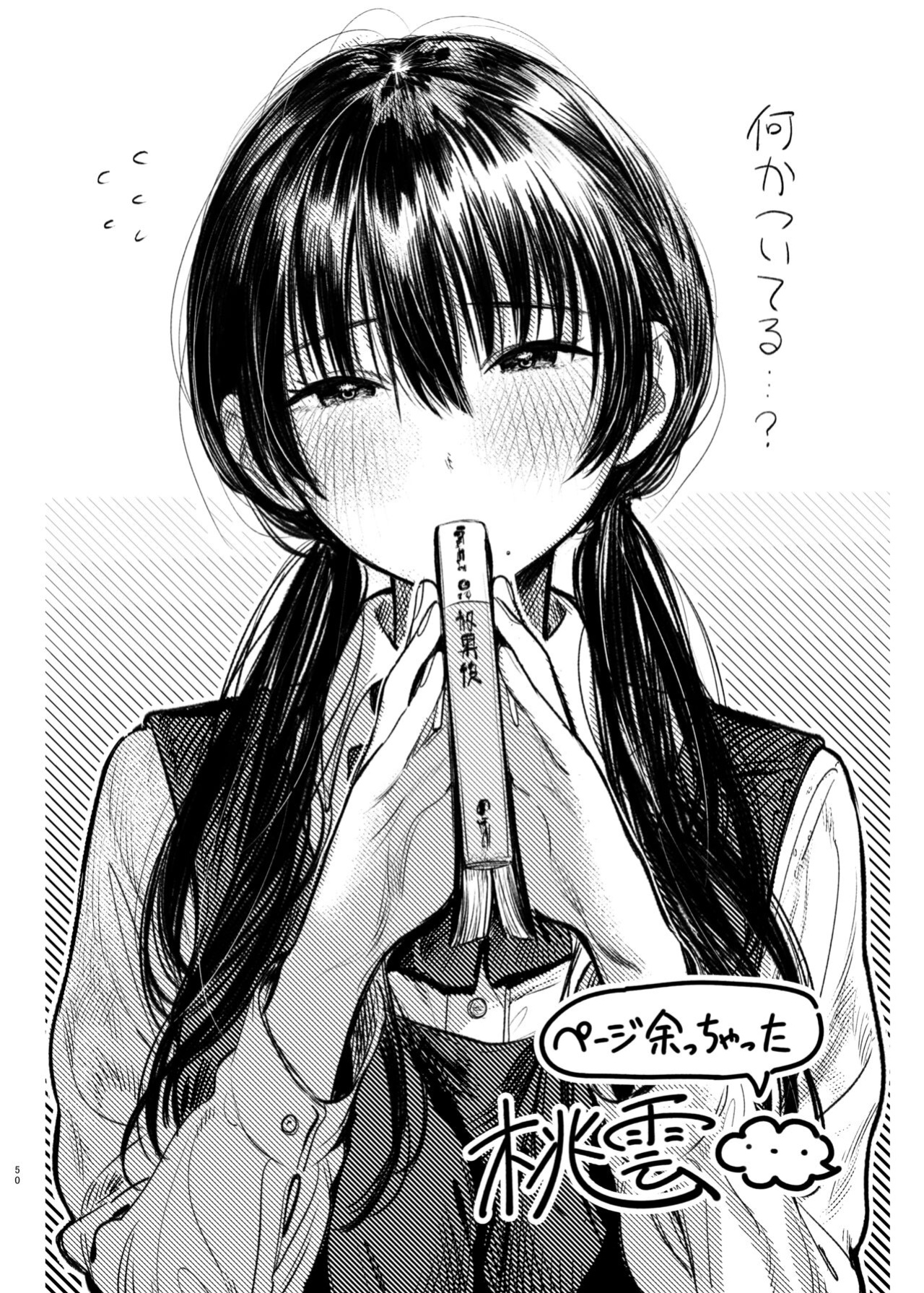 [Momojiru Teien (Momokumo)] Kunikida Senpai no Kakushigoto | Kunikida Senpai's Secret