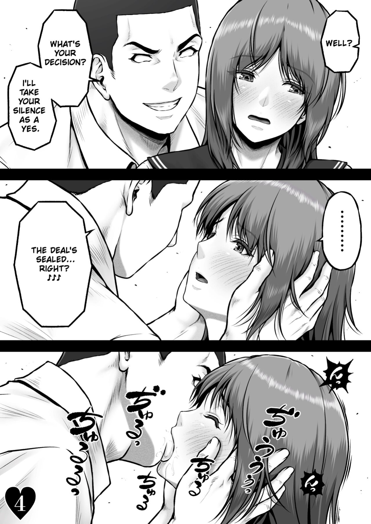 [MYTHICAL WORLD (Lioreo)] AYU CRISIS ~The Perfect Body, Fallen~ [Chalklog]