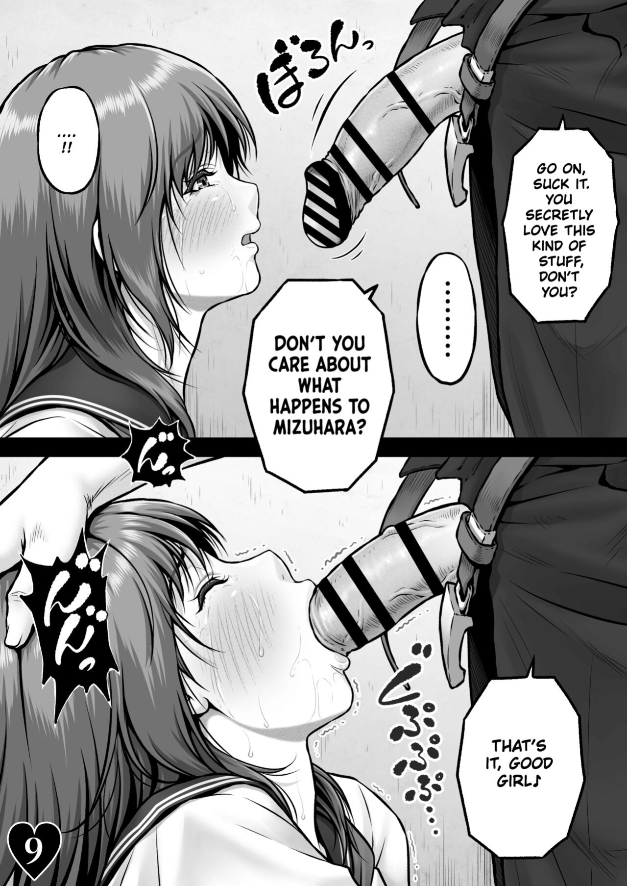 [MYTHICAL WORLD (Lioreo)] AYU CRISIS ~The Perfect Body, Fallen~ [Chalklog]