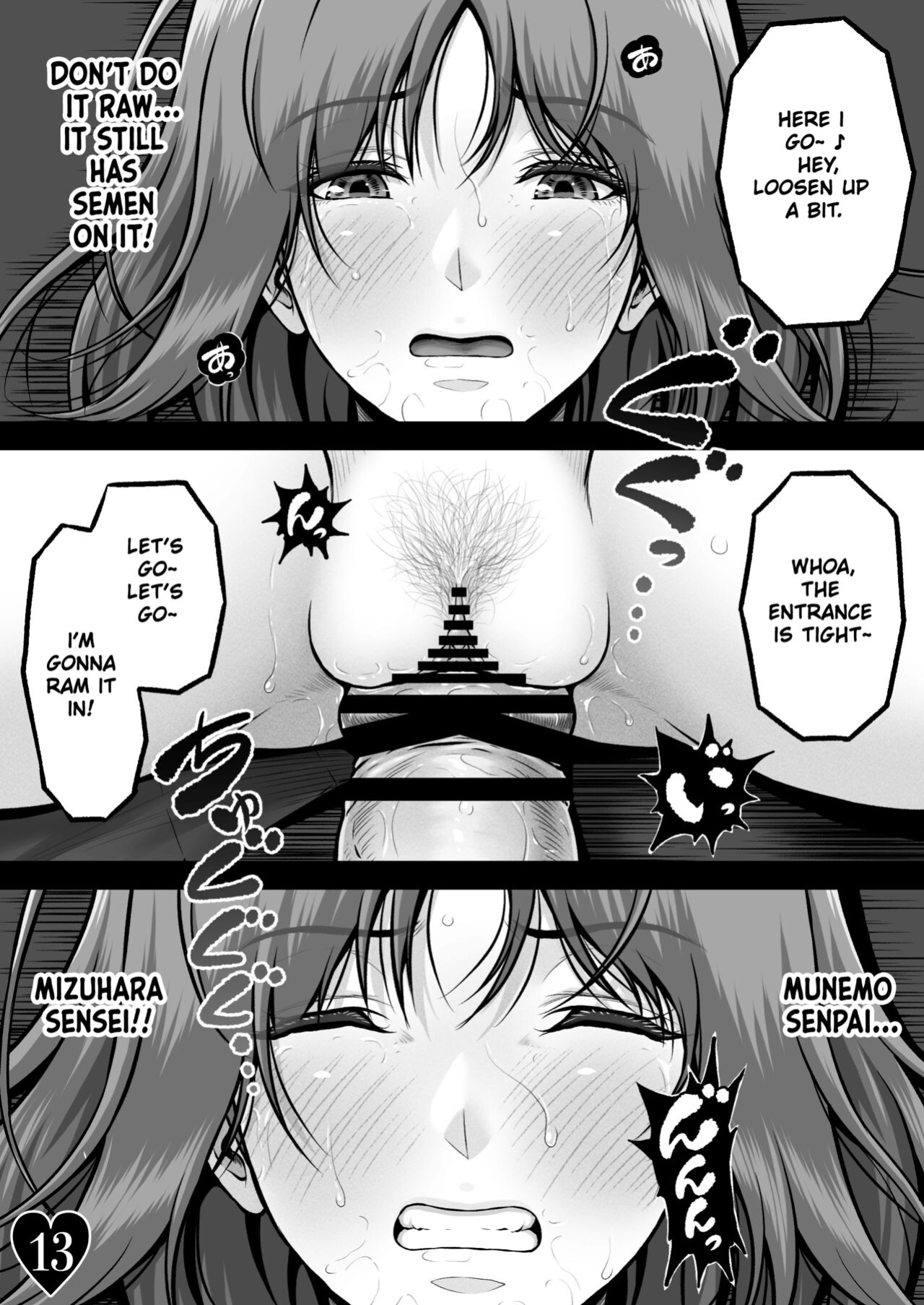 [MYTHICAL WORLD (Lioreo)] AYU CRISIS ~The Perfect Body, Fallen~ [Chalklog]