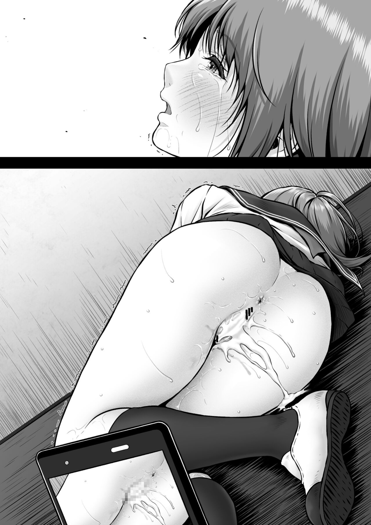 [MYTHICAL WORLD (Lioreo)] AYU CRISIS ~The Perfect Body, Fallen~ [Chalklog]