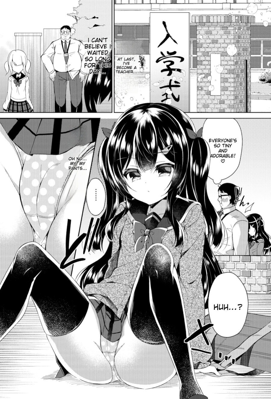 [Lonely Church (Suzunone Rena)] Namaiki Mesugaki ni Saimin Shidou