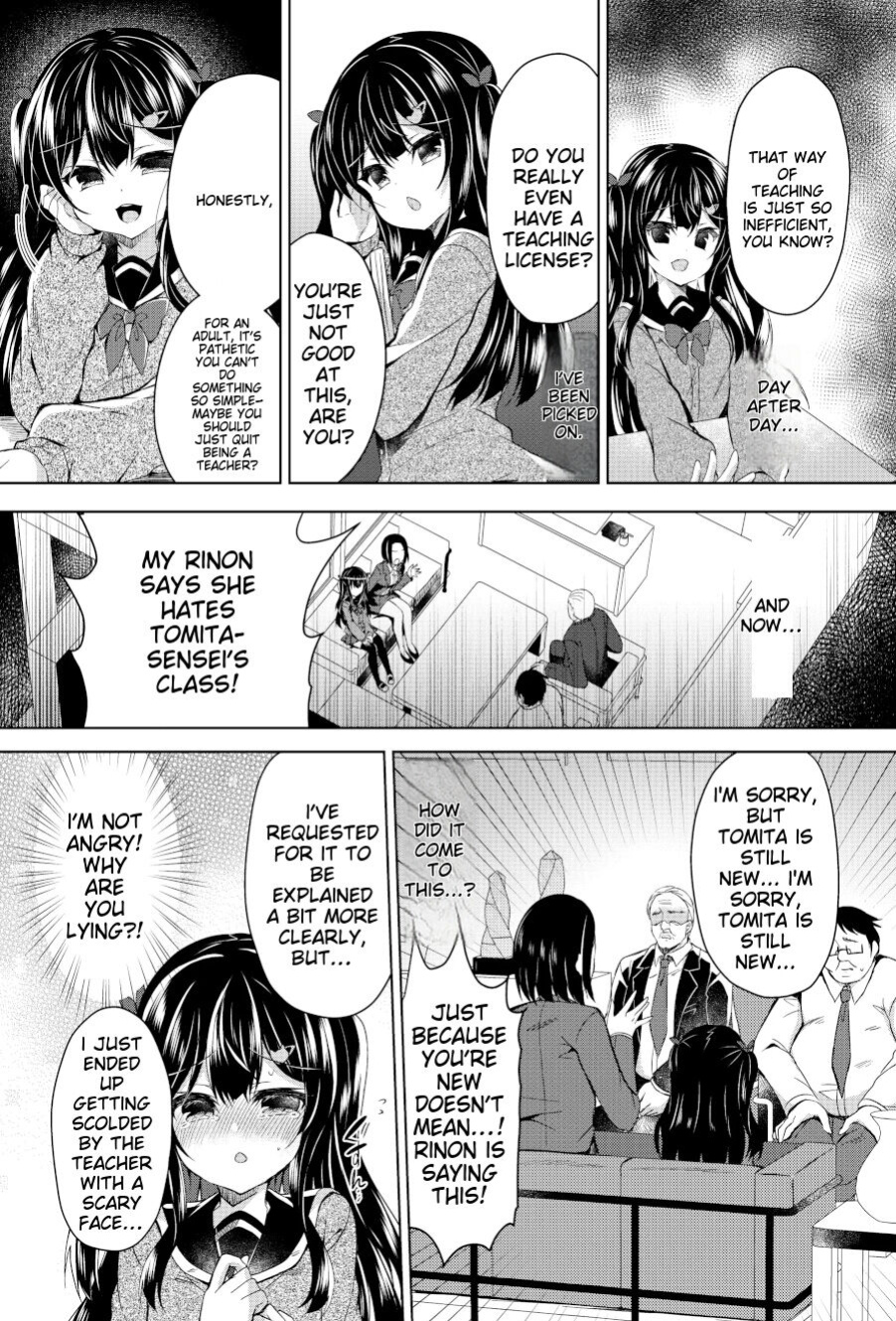 [Lonely Church (Suzunone Rena)] Namaiki Mesugaki ni Saimin Shidou