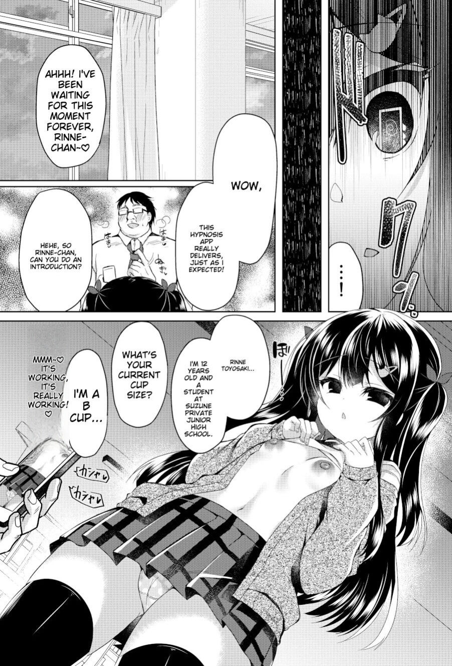 [Lonely Church (Suzunone Rena)] Namaiki Mesugaki ni Saimin Shidou
