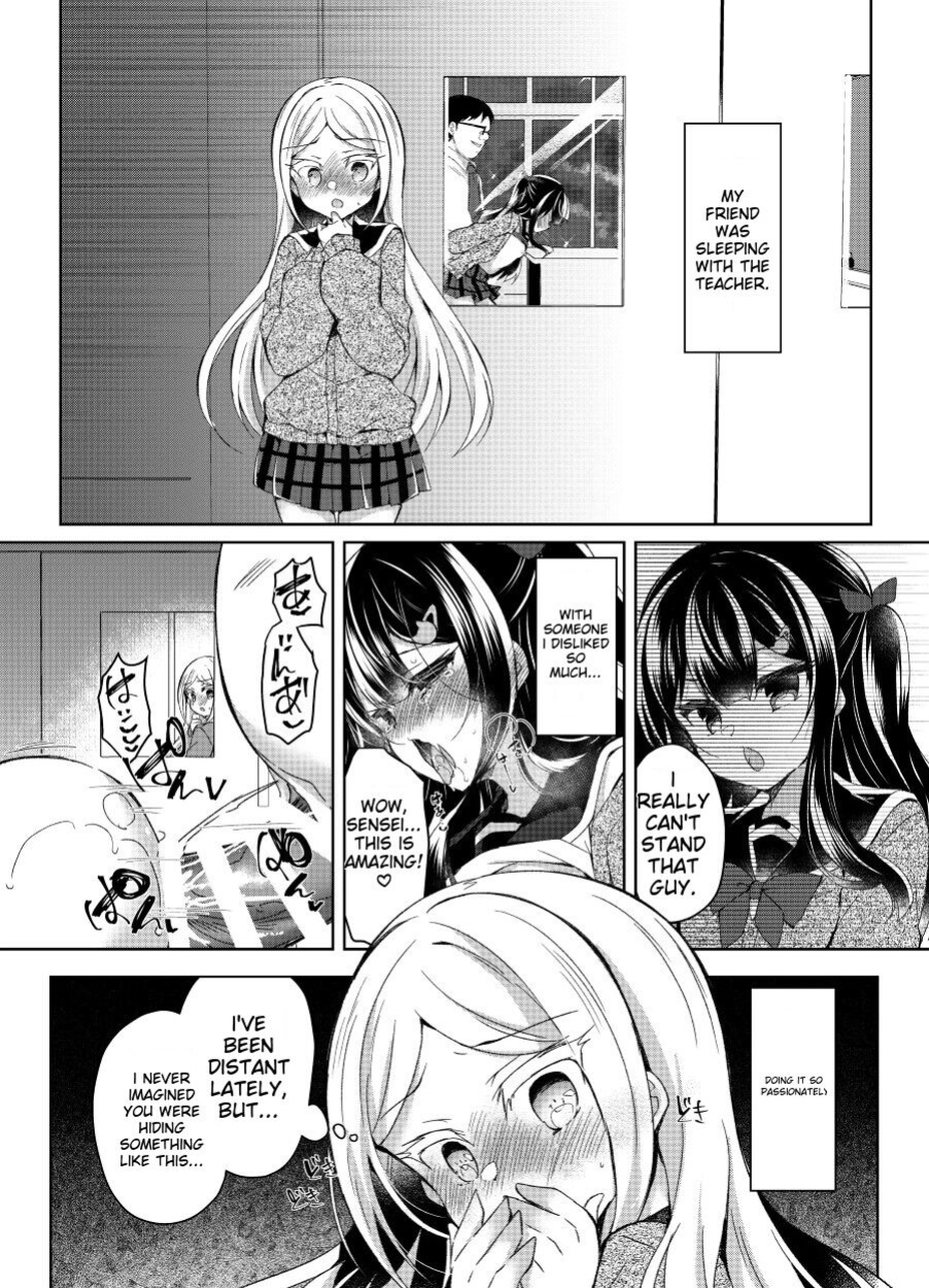 [Lonely Church (Suzunone Rena)] Namaiki Mesugaki ni Saimin Shidou ~Erina Hen~