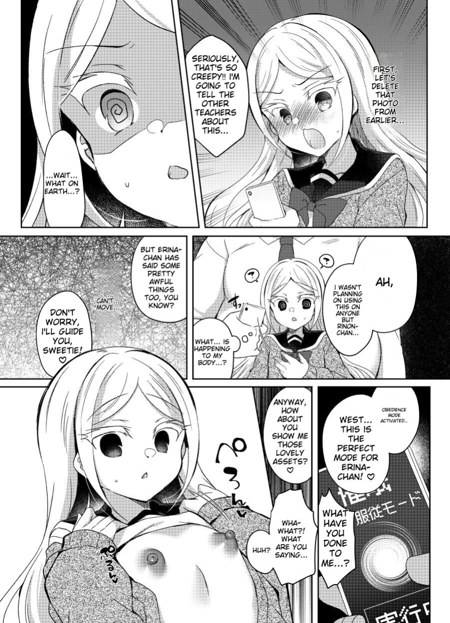 [Lonely Church (Suzunone Rena)] Namaiki Mesugaki ni Saimin Shidou ~Erina Hen~
