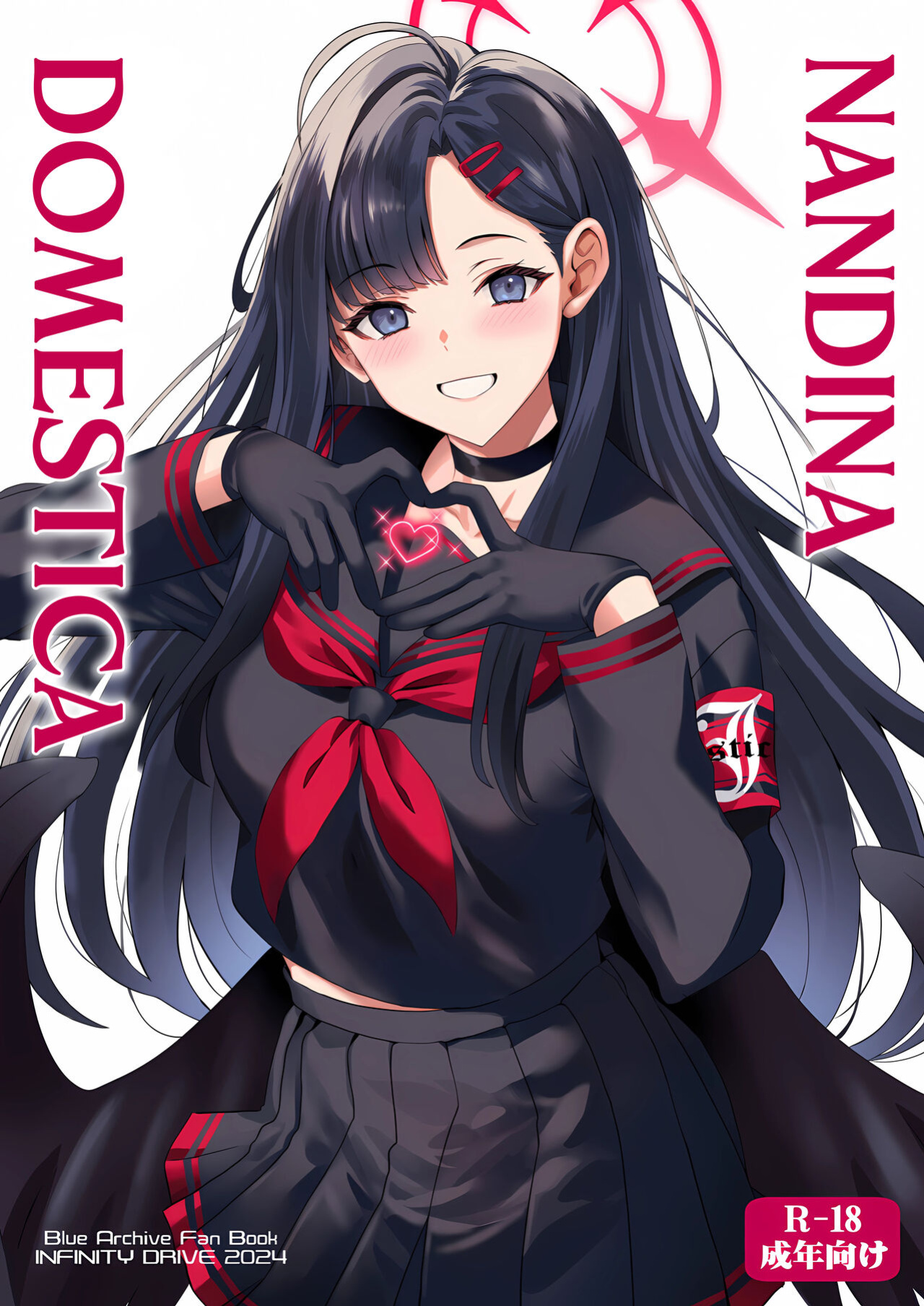 (C104) [INFINITY DRIVE (Kyougoku Shin)] Nandina Domestica (Blue Archive) [LunaticSeibah]