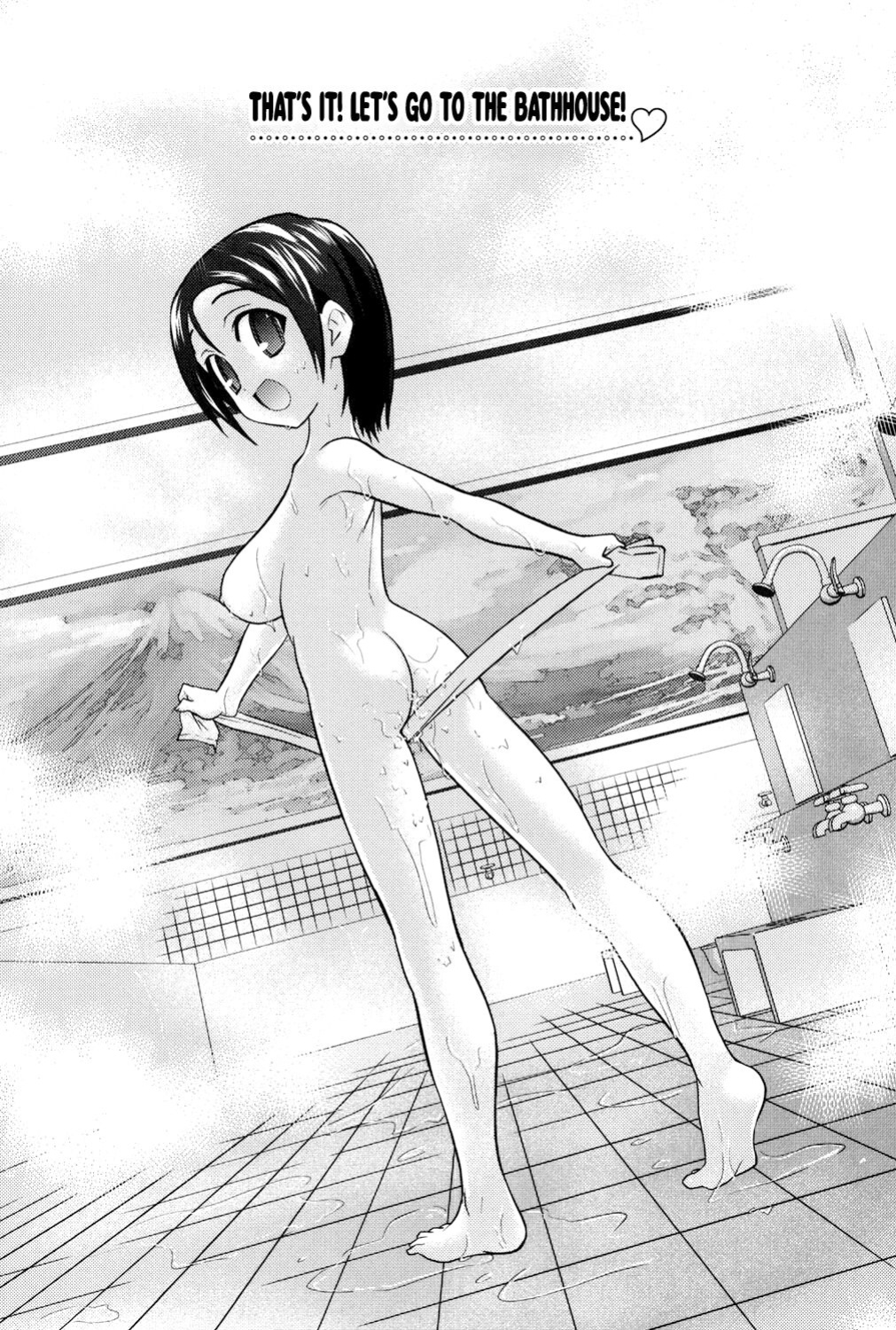 [Doi Sakazaki] Sou da! Sentou e Ikou! | That's it! Let's Go to the Bathhouse (Fool Girl) [Black Grimoires]