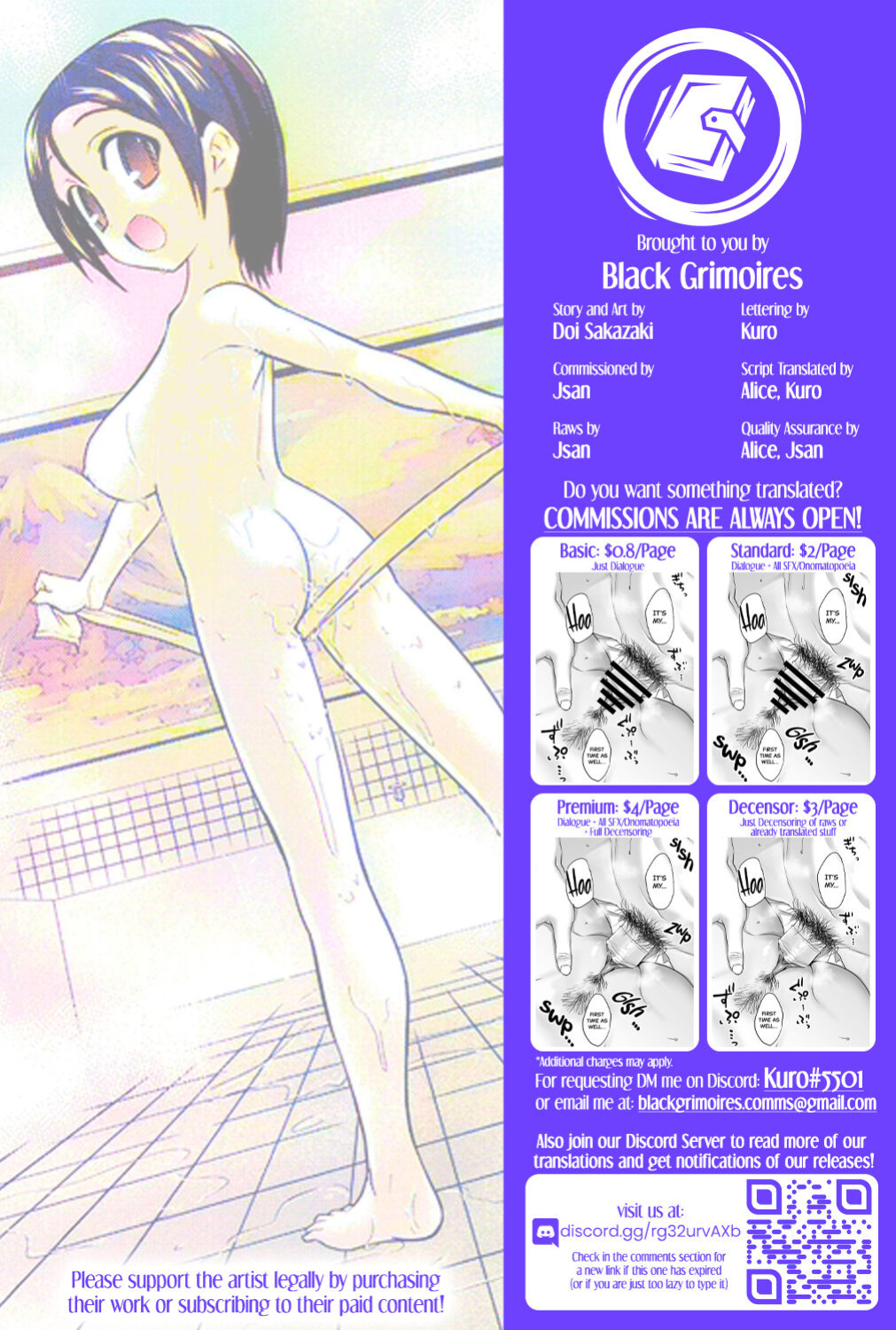 [Doi Sakazaki] Sou da! Sentou e Ikou! | That's it! Let's Go to the Bathhouse (Fool Girl) [Black Grimoires]