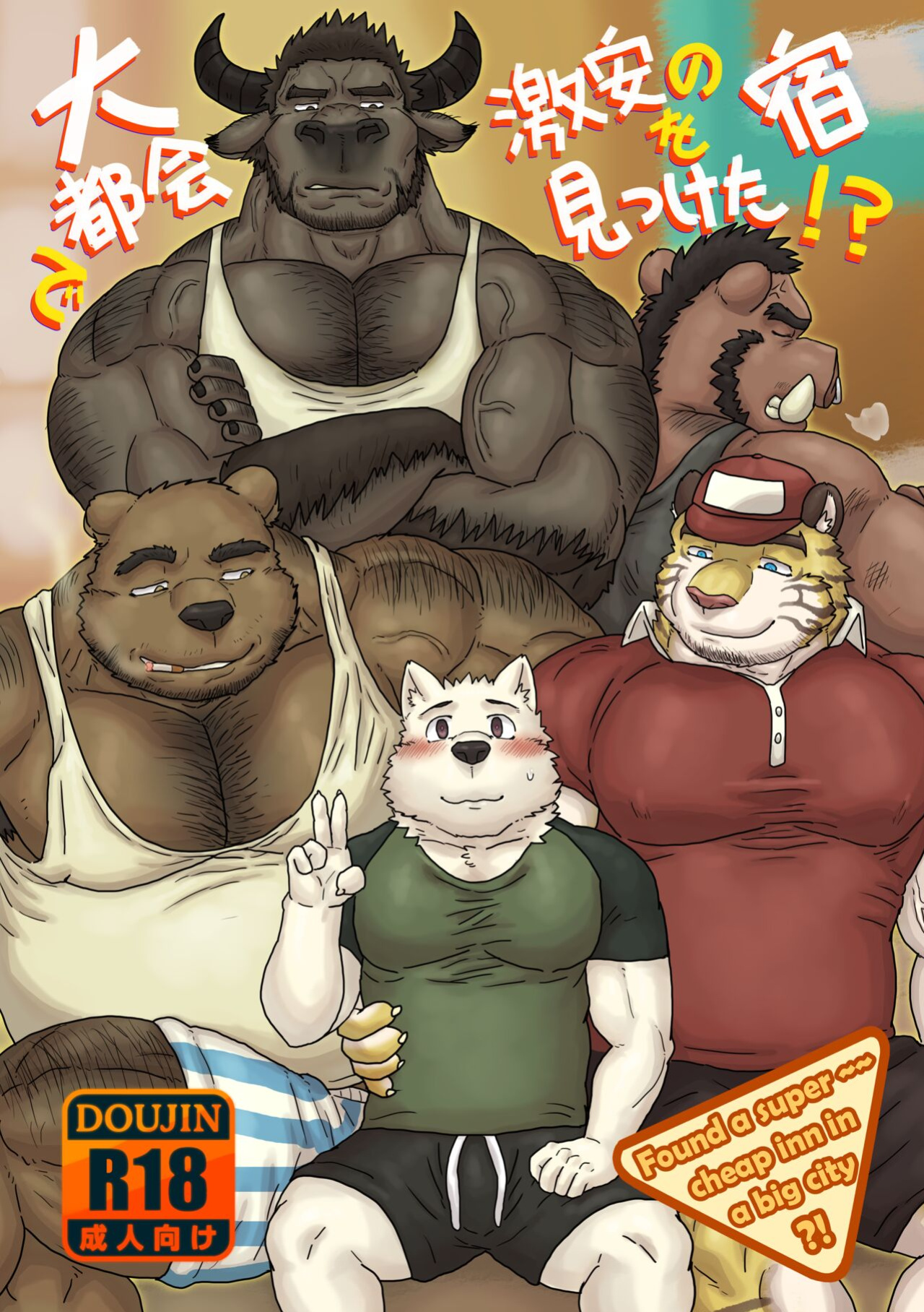 [Renoky] Found a super ~~ cheap inn in a big city!