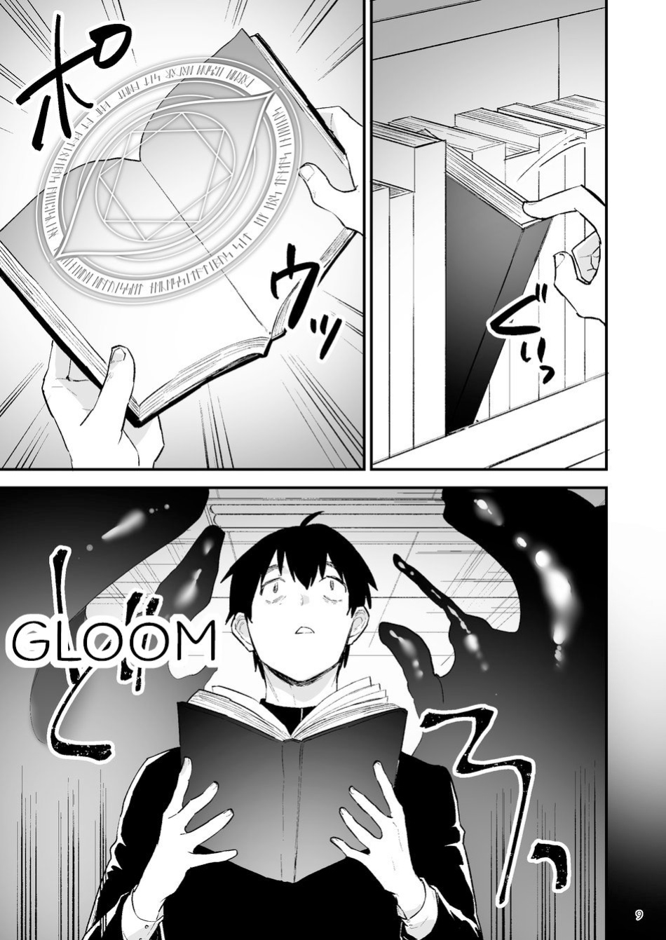 [Asakawaya (Asakawa Yuki)] Itsuki takes over the school