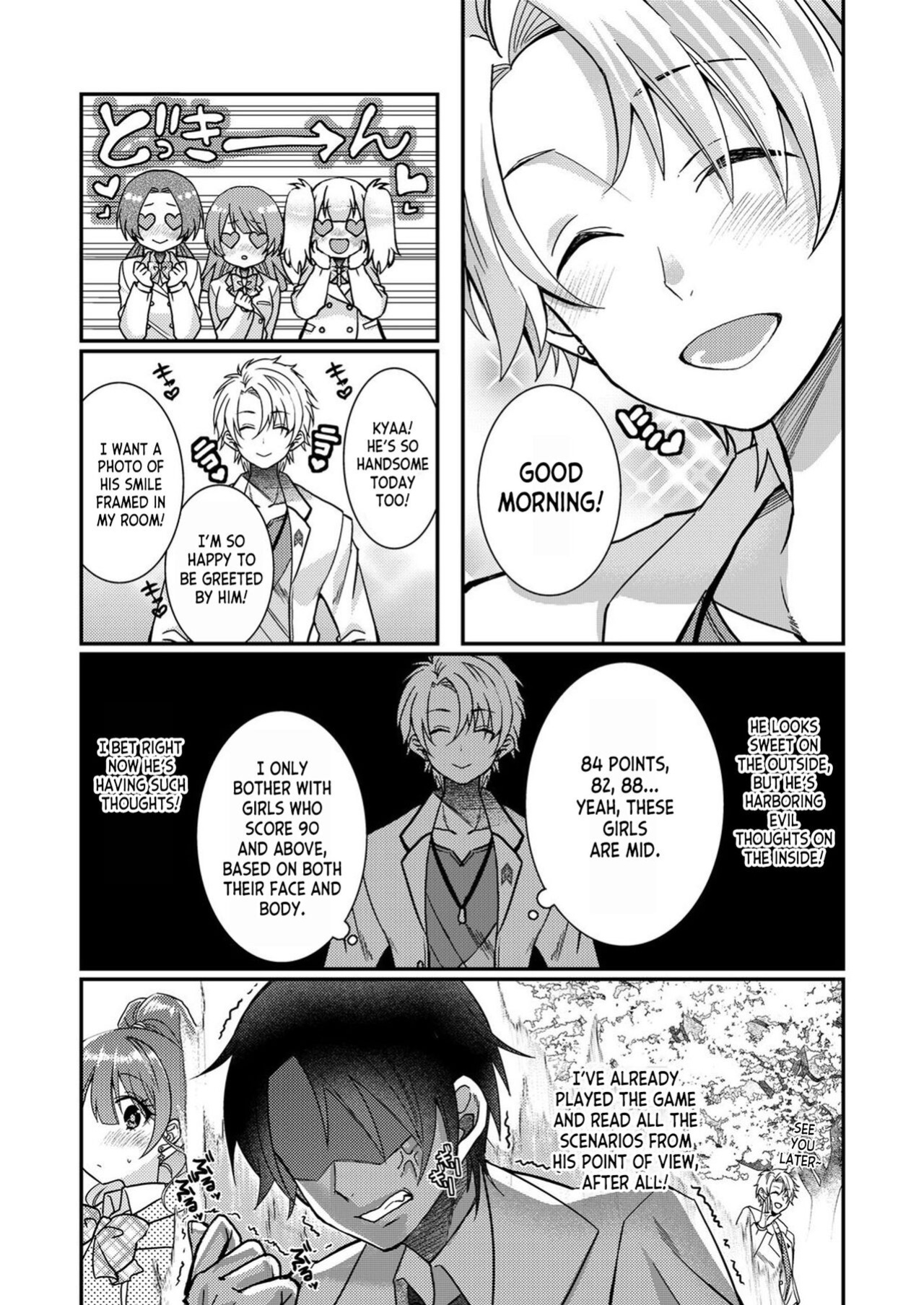 [Satsuki Asha, Mizuki Mizuki] Eroge Sekai ni Tensei Shita ore ga, Oshi e no ai de Netorare Hiroin o Shiawaseni Suru. ch.1-4 [desudesu]