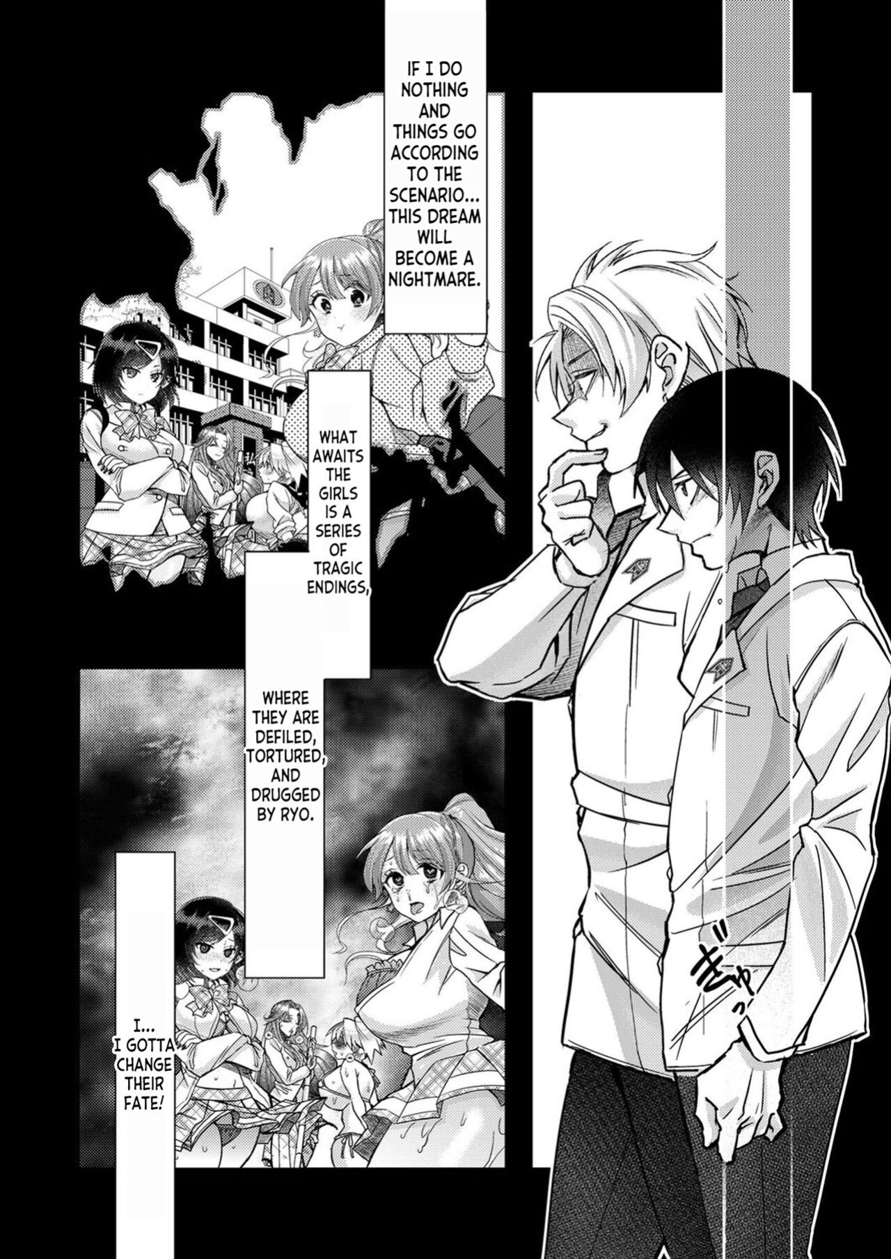 [Satsuki Asha, Mizuki Mizuki] Eroge Sekai ni Tensei Shita ore ga, Oshi e no ai de Netorare Hiroin o Shiawaseni Suru. ch.1-4 [desudesu]