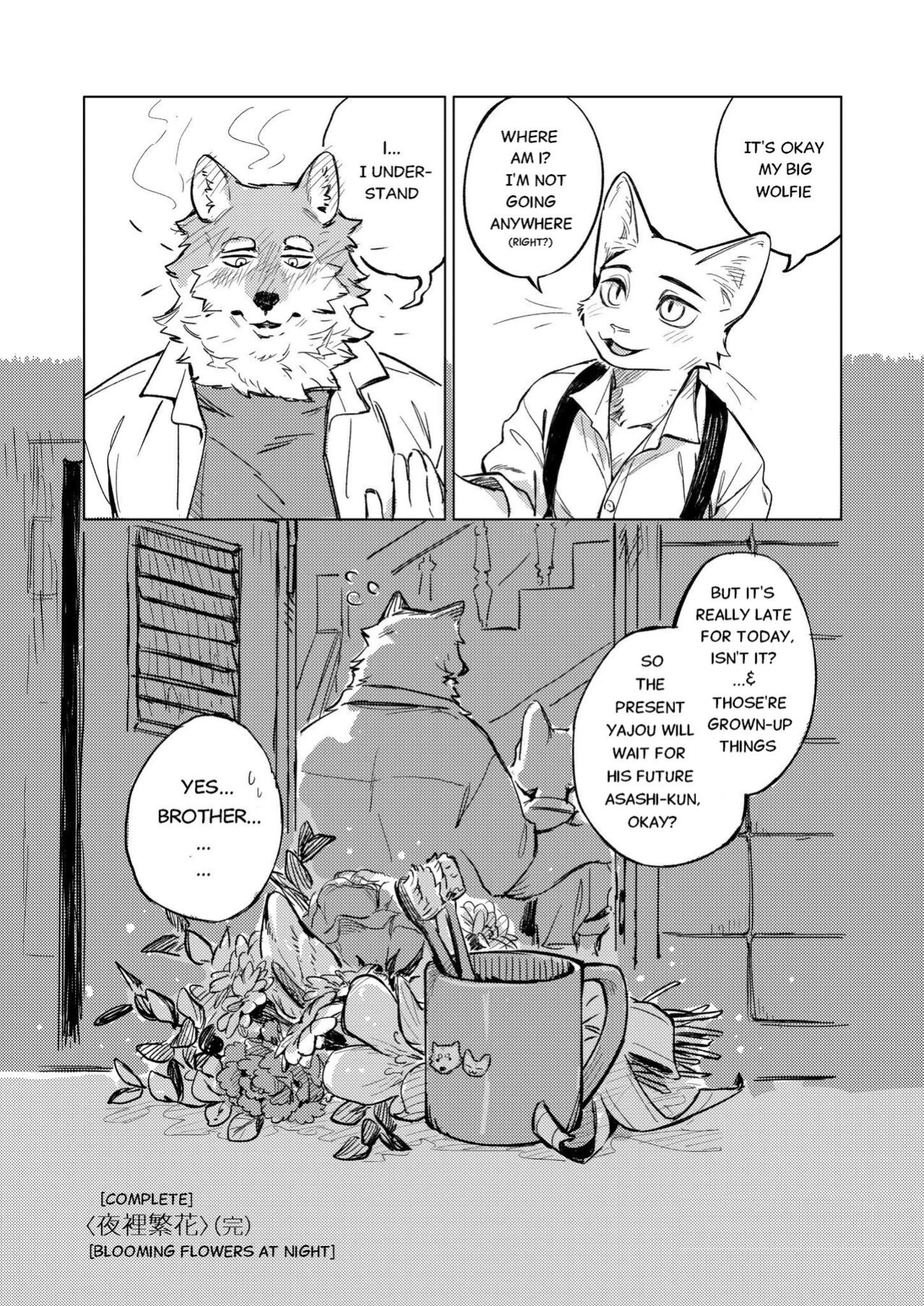 [KuN_blackcat] Flowers in the Night [Eng]