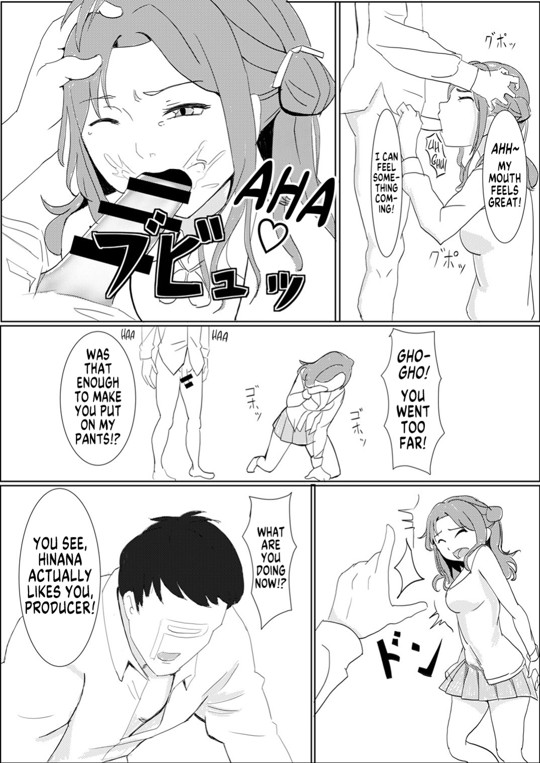 [Taketombo (Various)] Shinymas TS Goudou (THE iDOLM@STER: Shiny Colors) [GTF]