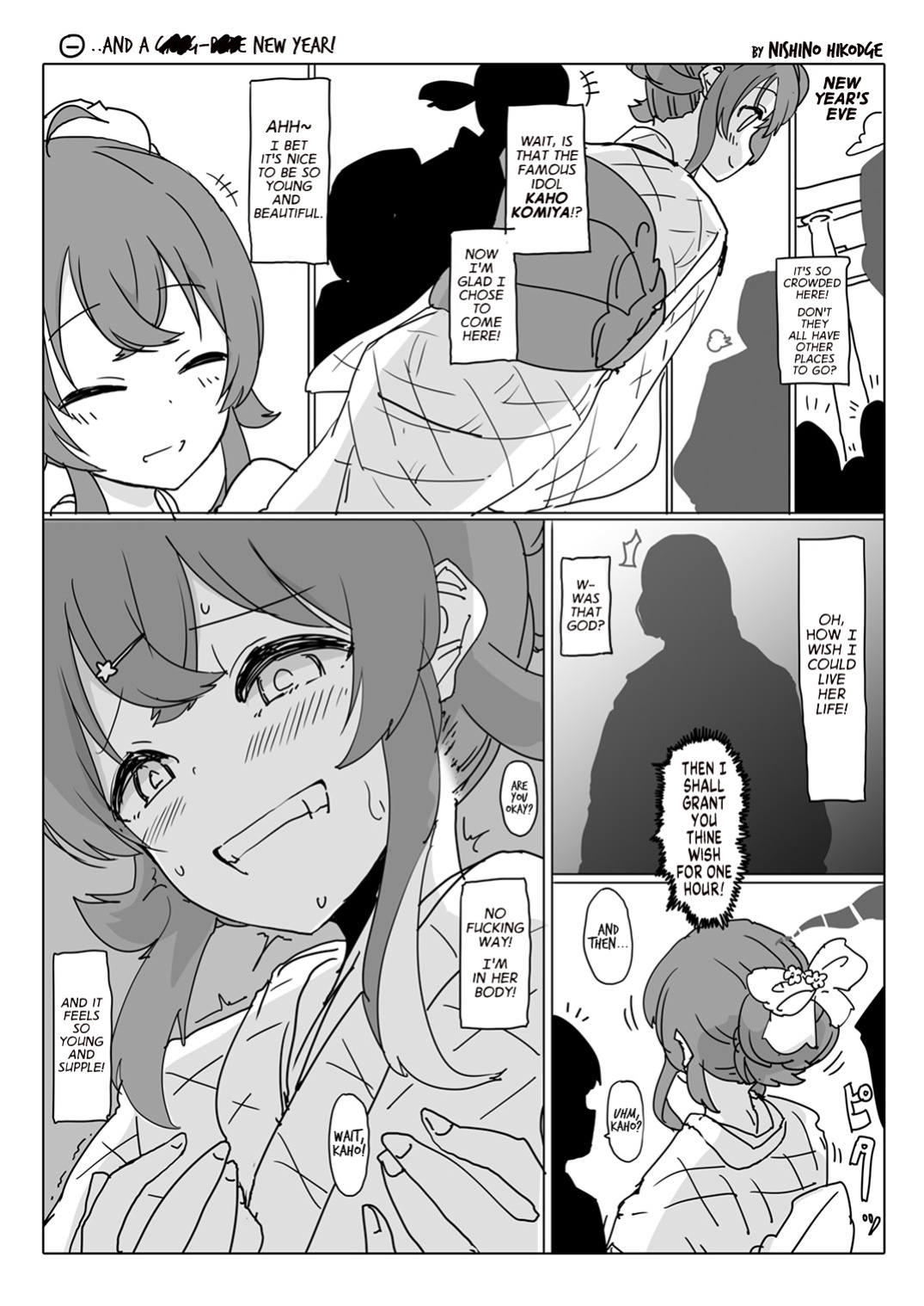 [Taketombo (Various)] Shinymas TS Goudou (THE iDOLM@STER: Shiny Colors) [GTF]
