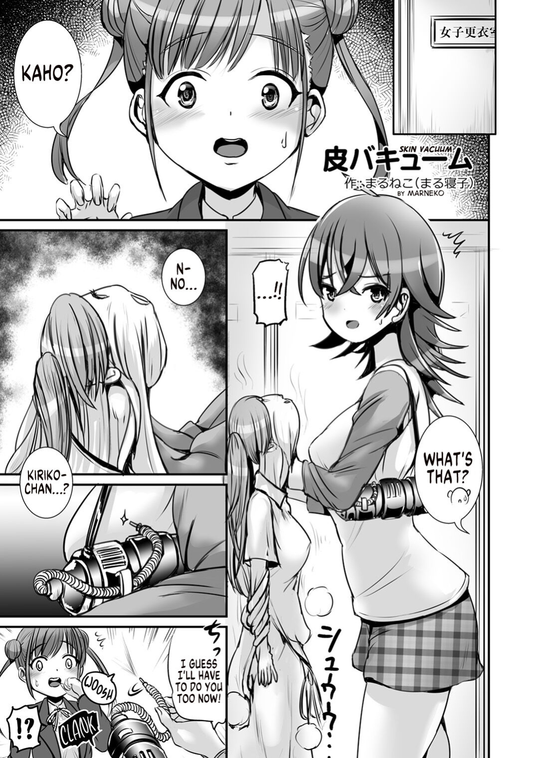 [Taketombo (Various)] Shinymas TS Goudou (THE iDOLM@STER: Shiny Colors) [GTF]