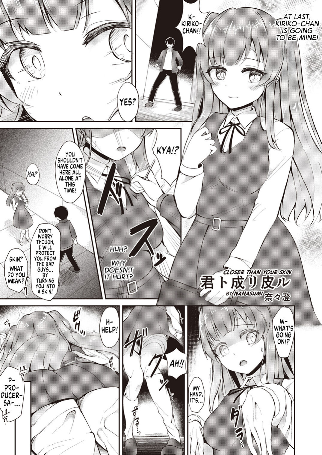 [Taketombo (Various)] Shinymas TS Goudou (THE iDOLM@STER: Shiny Colors) [GTF]