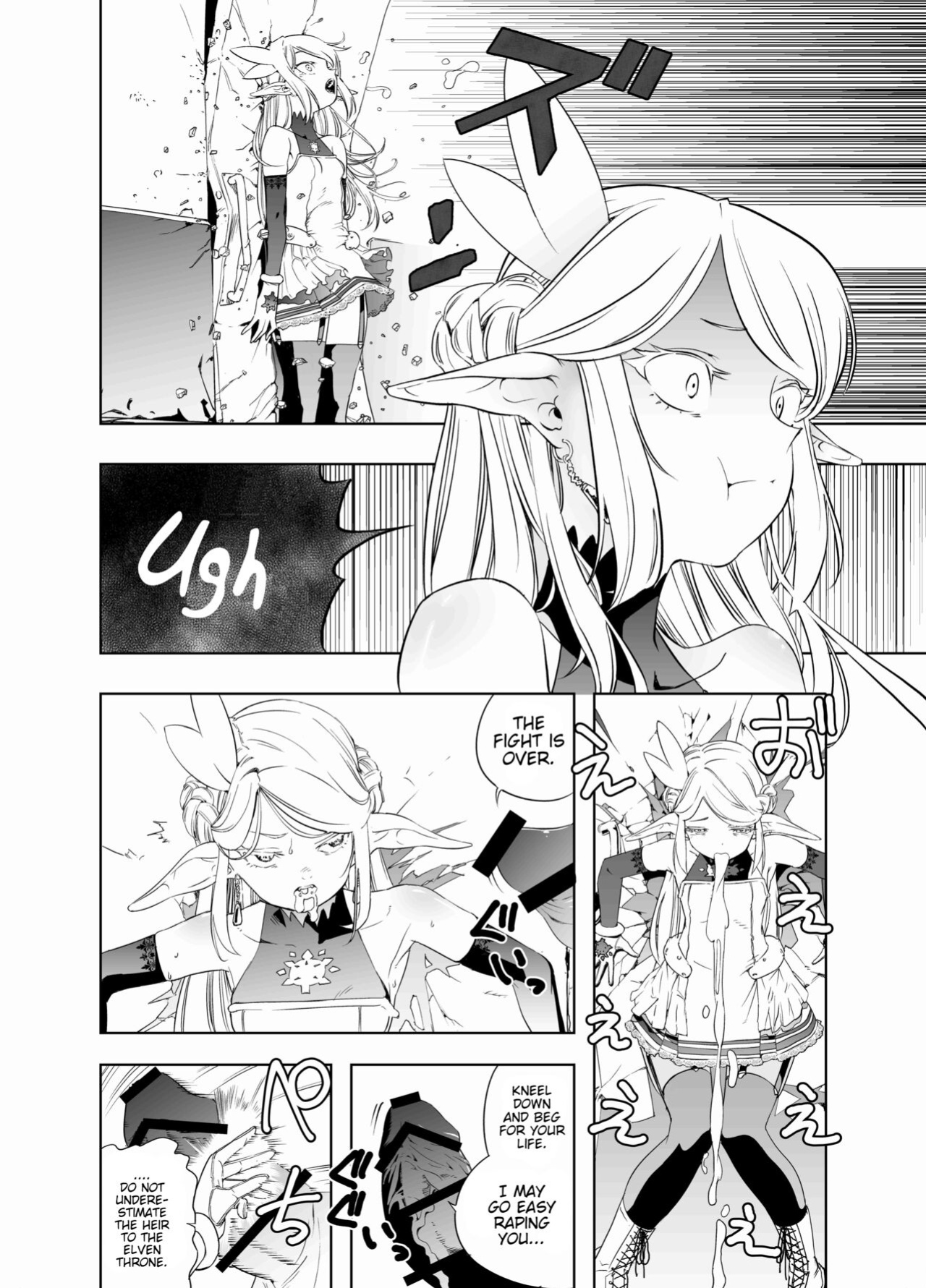 [Apocalypse Nibitashi (Kaburana)] Royal Omanko Tanetsuke EX Press - Royal Pussy Impregnation Express [Poranya]