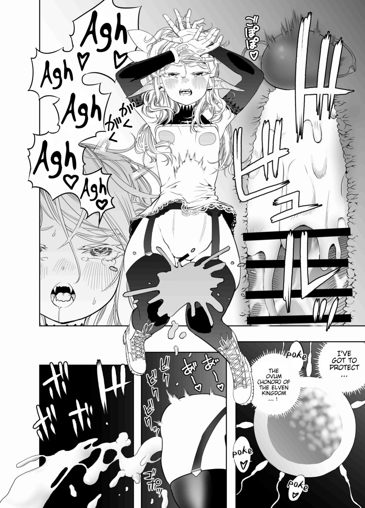 [Apocalypse Nibitashi (Kaburana)] Royal Omanko Tanetsuke EX Press - Royal Pussy Impregnation Express [Poranya]