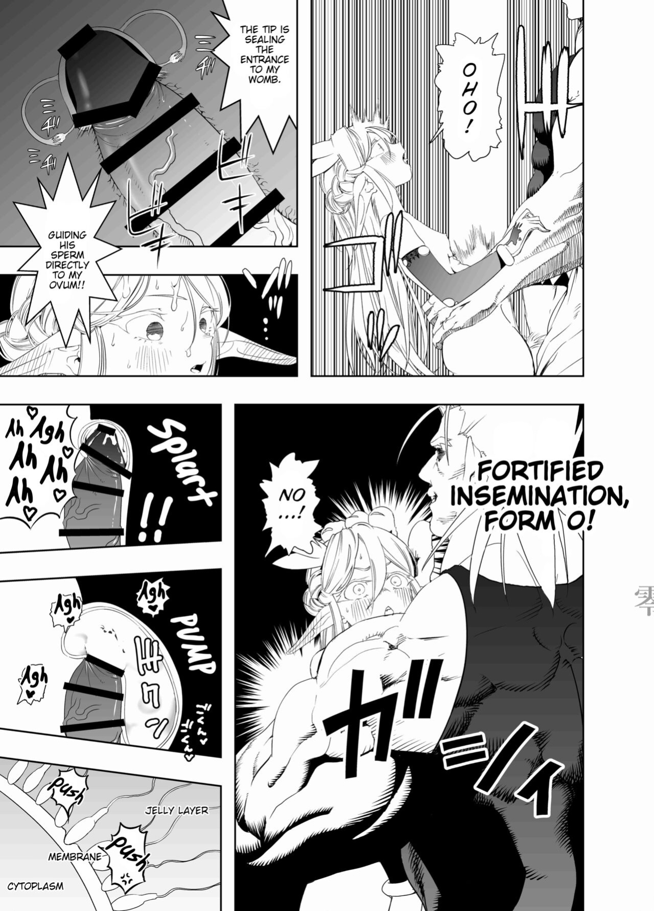 [Apocalypse Nibitashi (Kaburana)] Royal Omanko Tanetsuke EX Press - Royal Pussy Impregnation Express [Poranya]