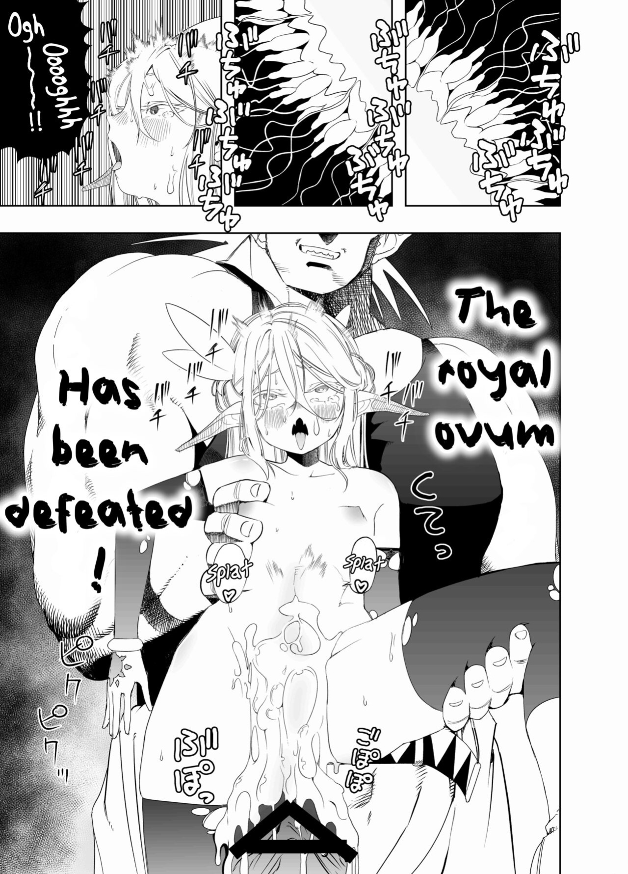 [Apocalypse Nibitashi (Kaburana)] Royal Omanko Tanetsuke EX Press - Royal Pussy Impregnation Express [Poranya]