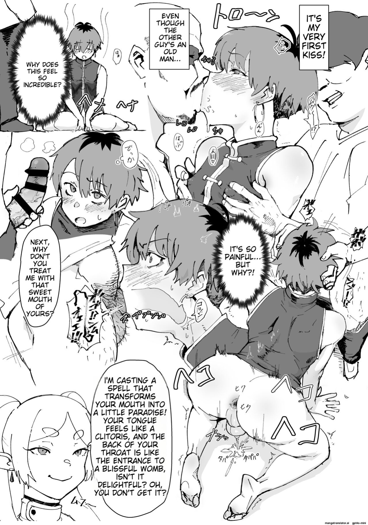 [Goma Brothers (Gomabura, Kirsi) Tama-traak ~Otoko o Korosu Mahou~ (Sousou no Frieren, Tensei shitara Dainana Ouji Datta node, Kimama ni Majutsu o Kiwamemasu, Nige Jouzu no Wakagimi) [English Translation]