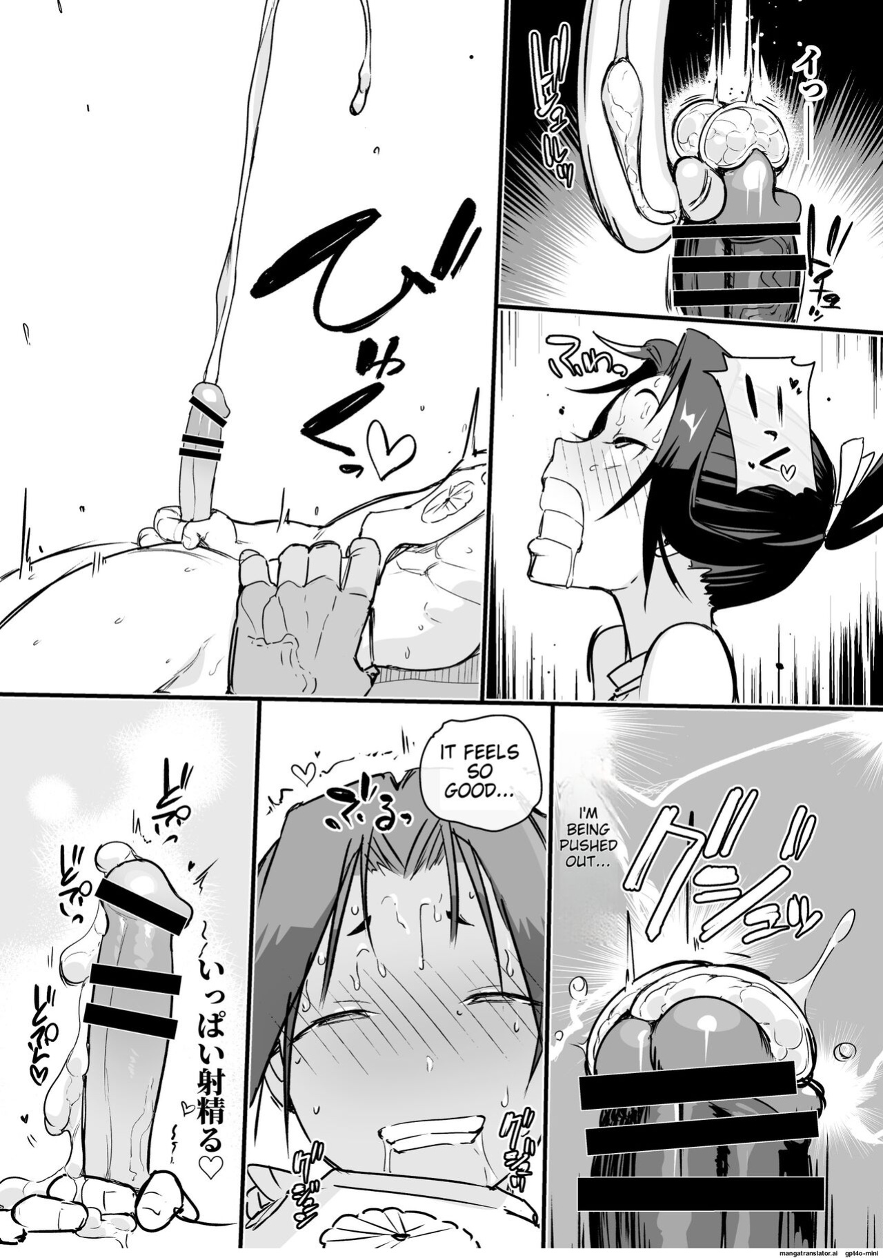 [Goma Brothers (Gomabura, Kirsi) Tama-traak ~Otoko o Korosu Mahou~ (Sousou no Frieren, Tensei shitara Dainana Ouji Datta node, Kimama ni Majutsu o Kiwamemasu, Nige Jouzu no Wakagimi) [English Translation]