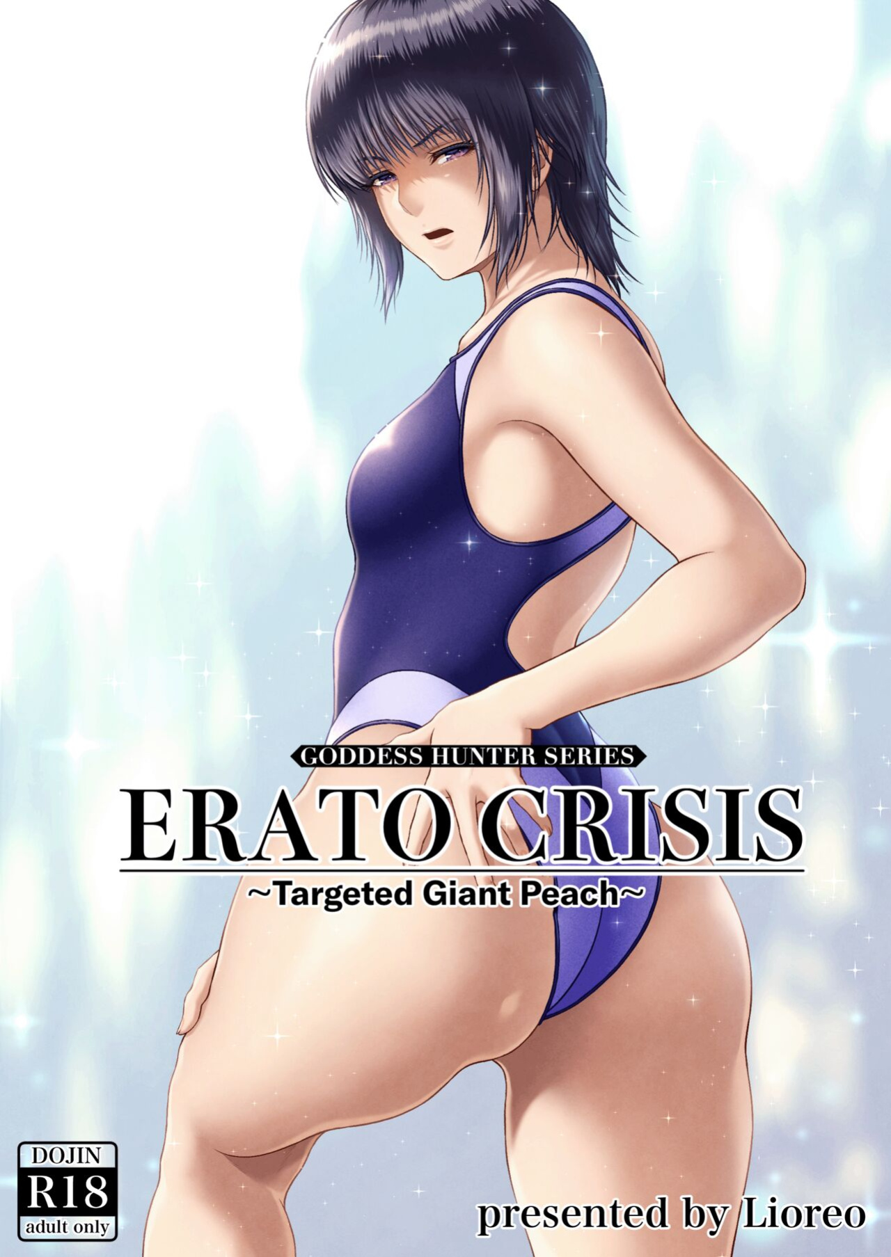 [MYTHICAL WORLD (Lioreo)] ERATO CRISIS ~Targeted Giant Peach~ [Chalklog]