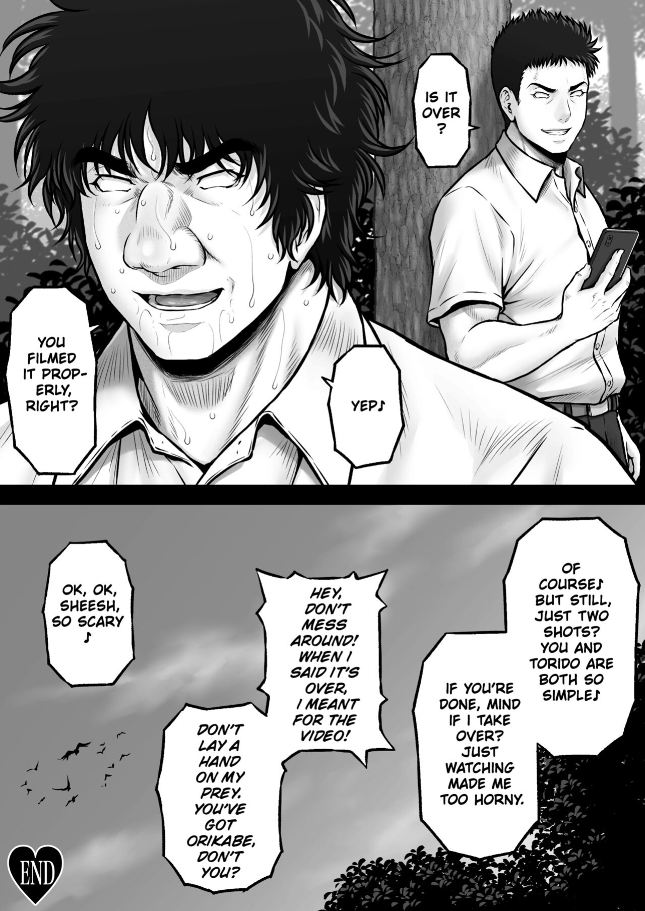 [MYTHICAL WORLD (Lioreo)] ERATO CRISIS ~Targeted Giant Peach~ [Chalklog]