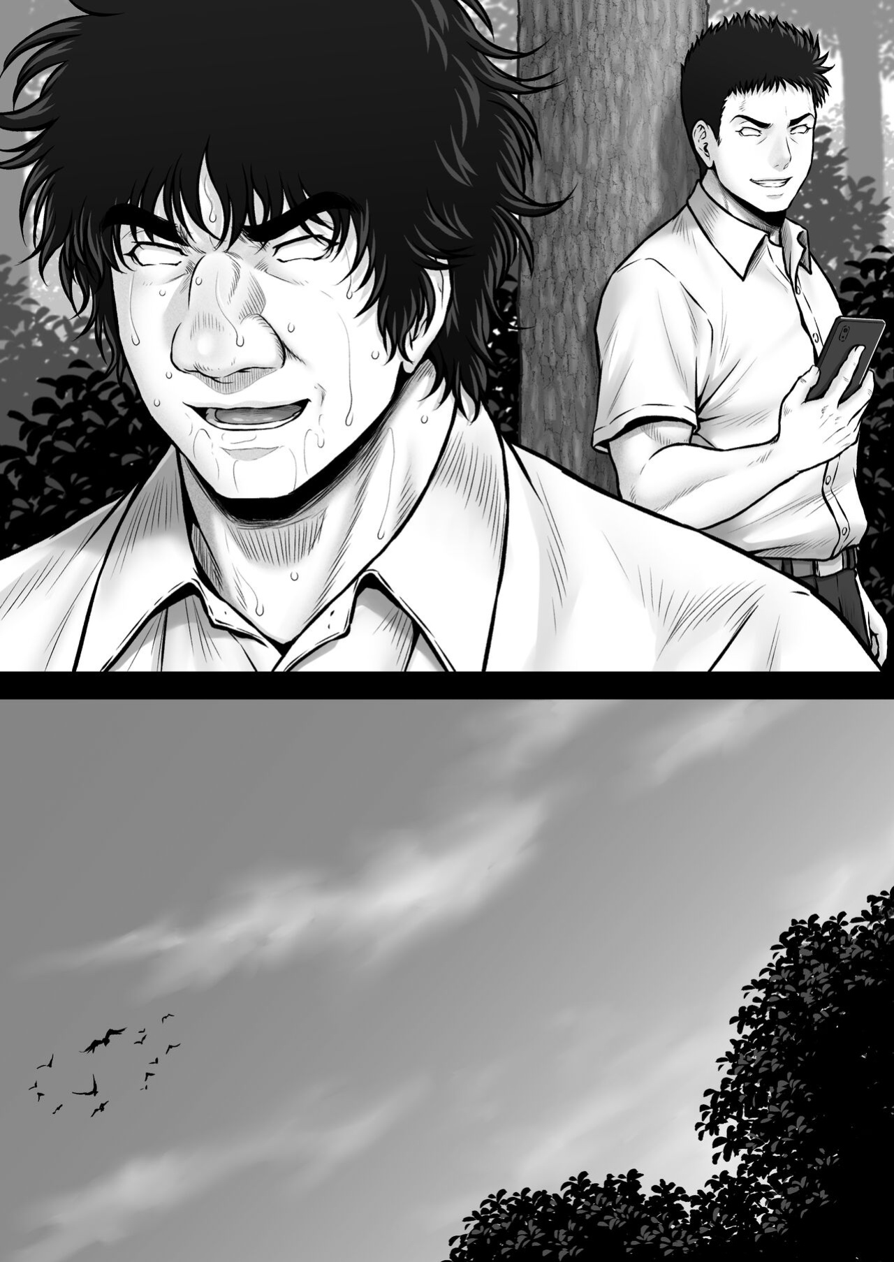 [MYTHICAL WORLD (Lioreo)] ERATO CRISIS ~Targeted Giant Peach~ [Chalklog]