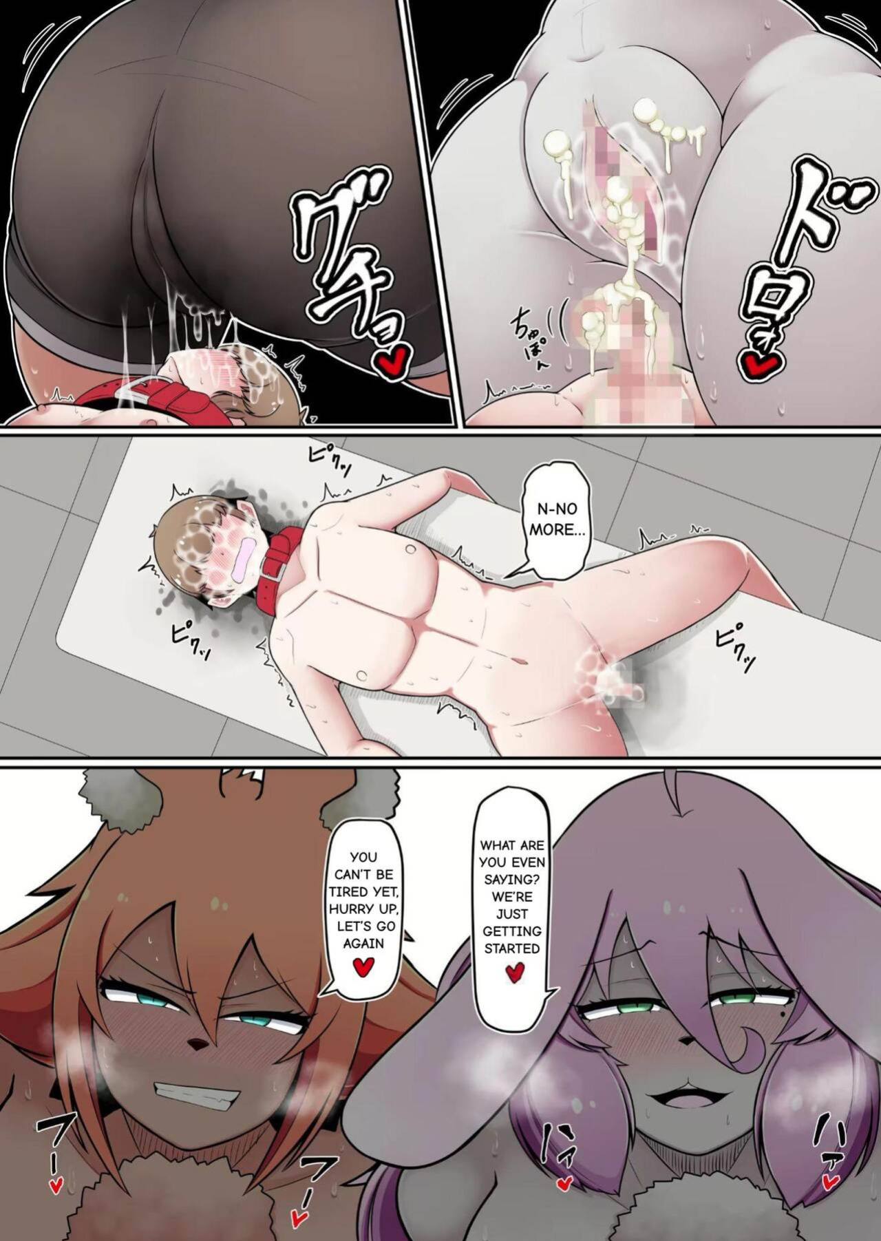 [Kaoritatsu Chaya (Ocha no Degarashi)] Sexual Relief Worker Mr. Human Male [Hare Girl High School Edition]