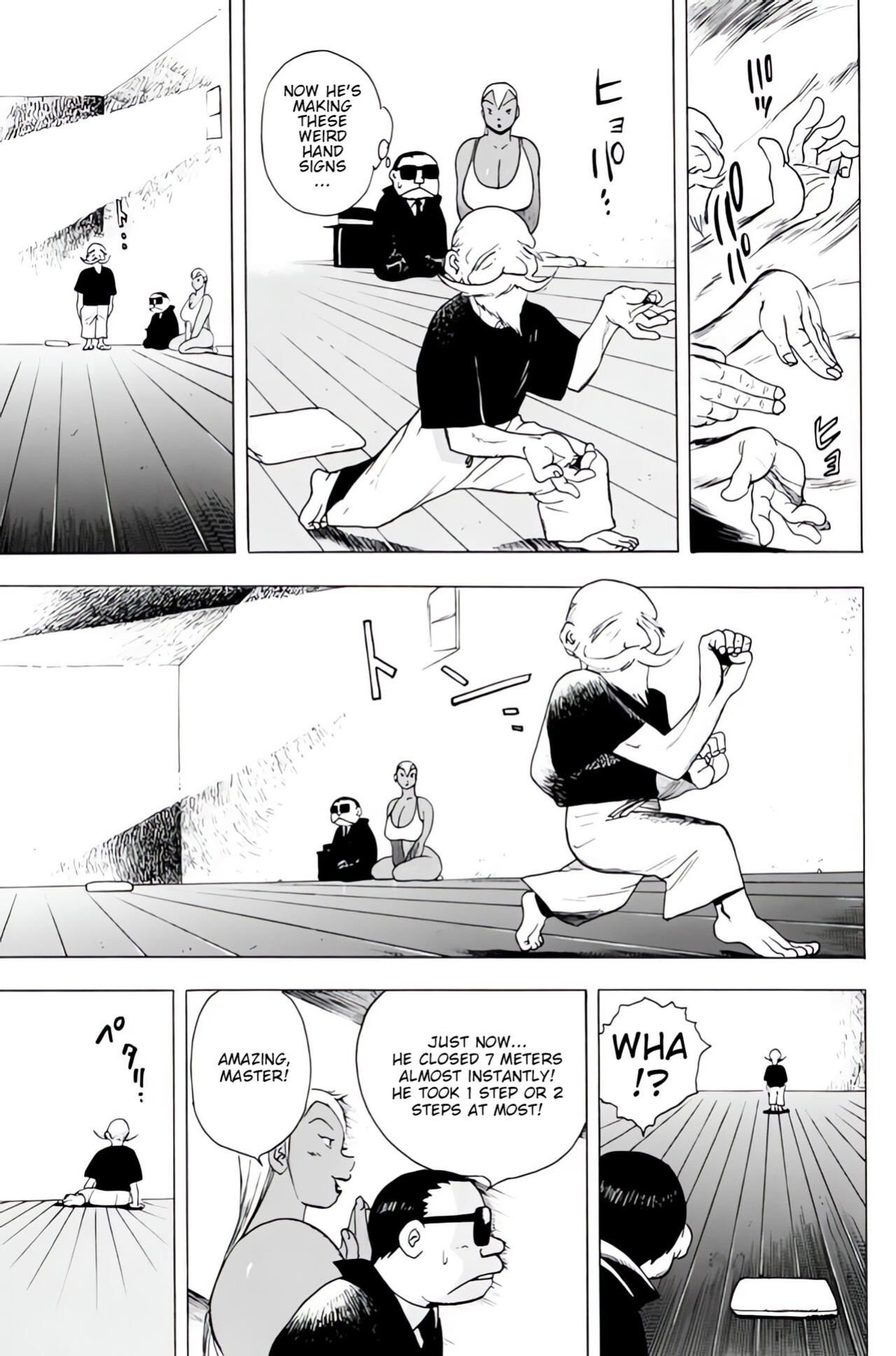 [EDEN ISLAND (EIDEN)] THUNDER RAIN (GG QUATRE Vol. 1)