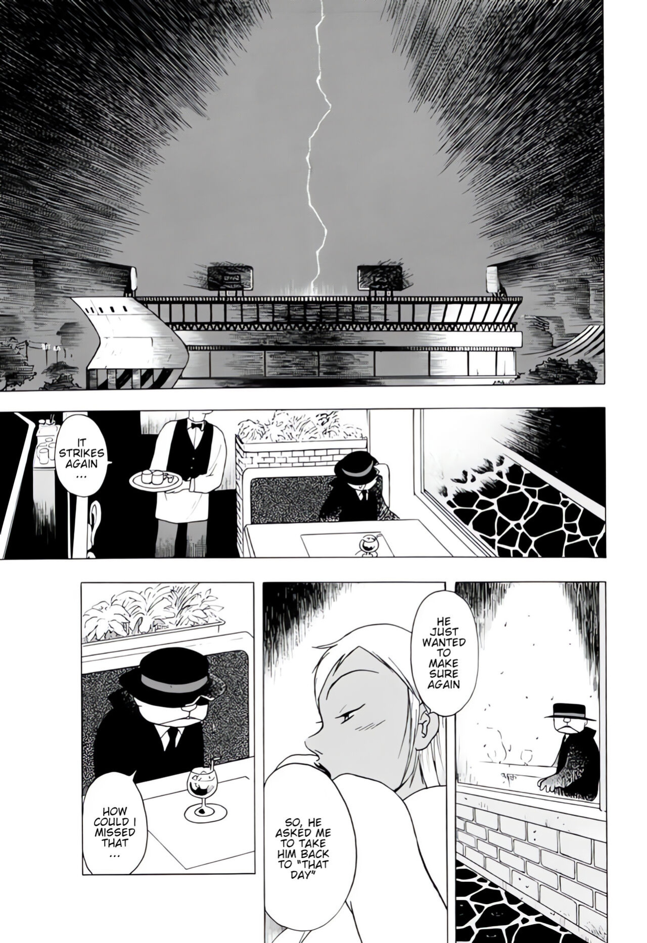 [EDEN ISLAND (EIDEN)] THUNDER RAIN (GG QUATRE Vol. 1)