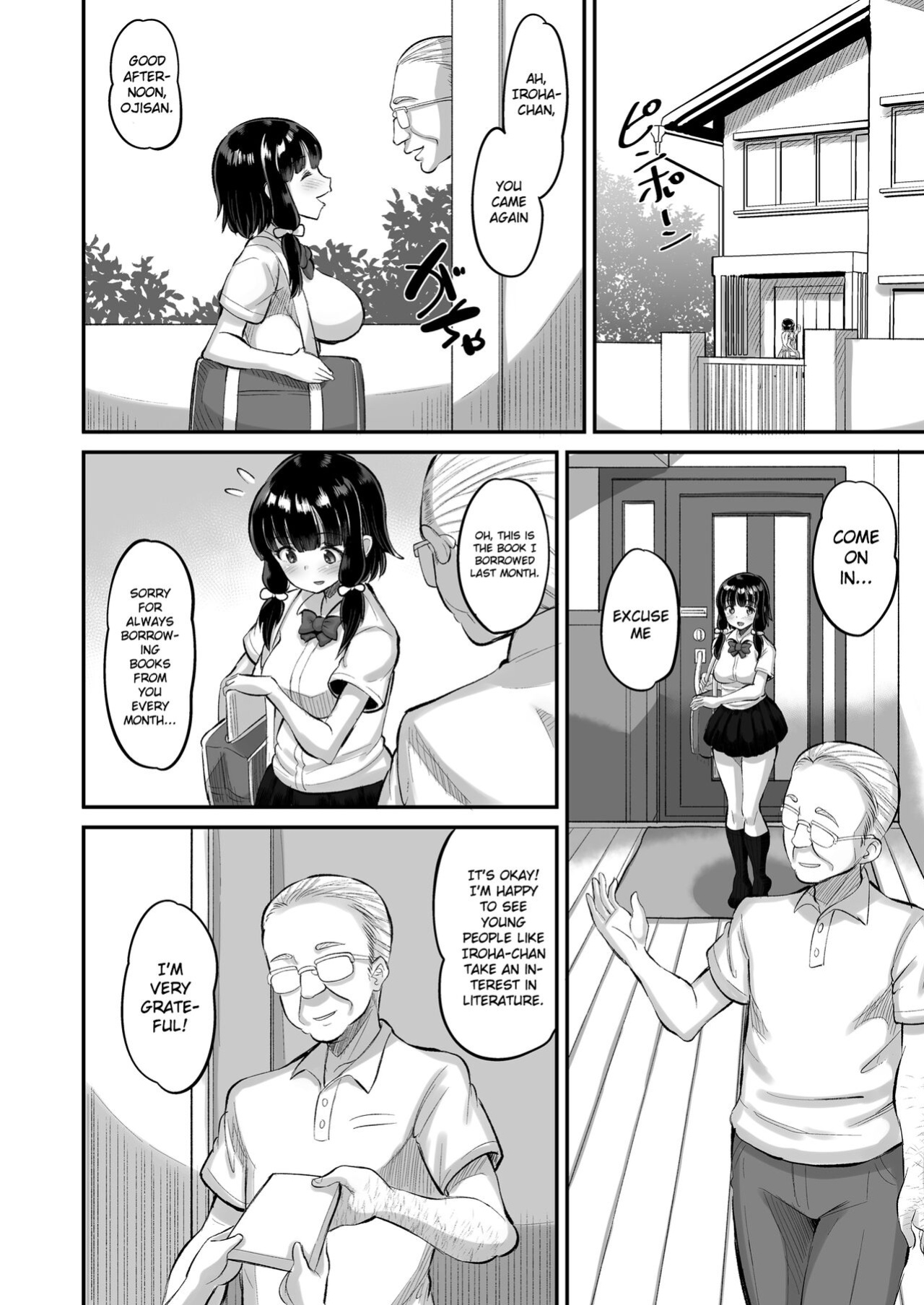 [AMP (Norakuro Nero)] Dangerous Unprotected Sex with Daughter's Friend [Gagak_Ireng]