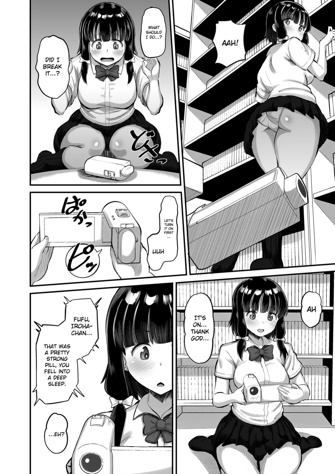 [AMP (Norakuro Nero)] Dangerous Unprotected Sex with Daughter's Friend [Gagak_Ireng]