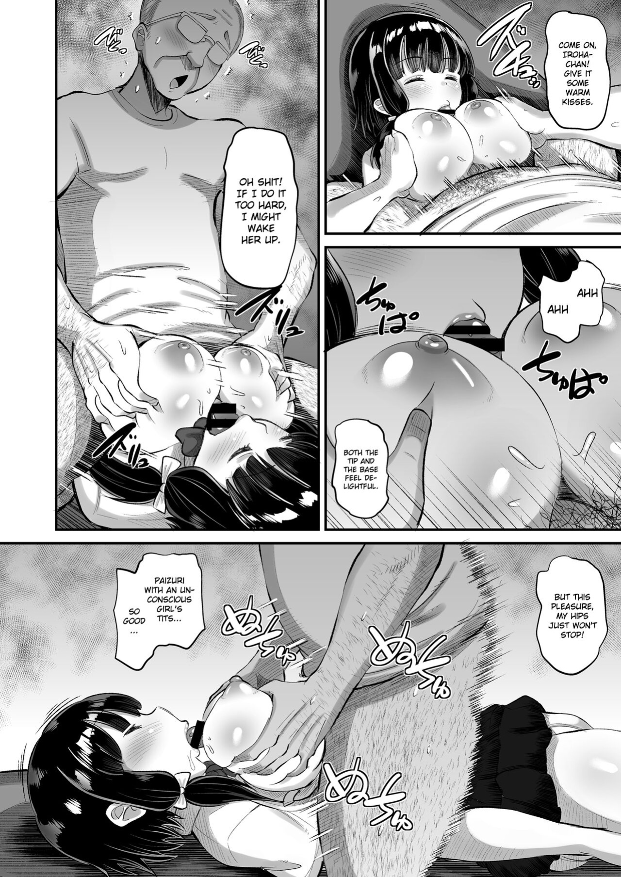 [AMP (Norakuro Nero)] Dangerous Unprotected Sex with Daughter's Friend [Gagak_Ireng]