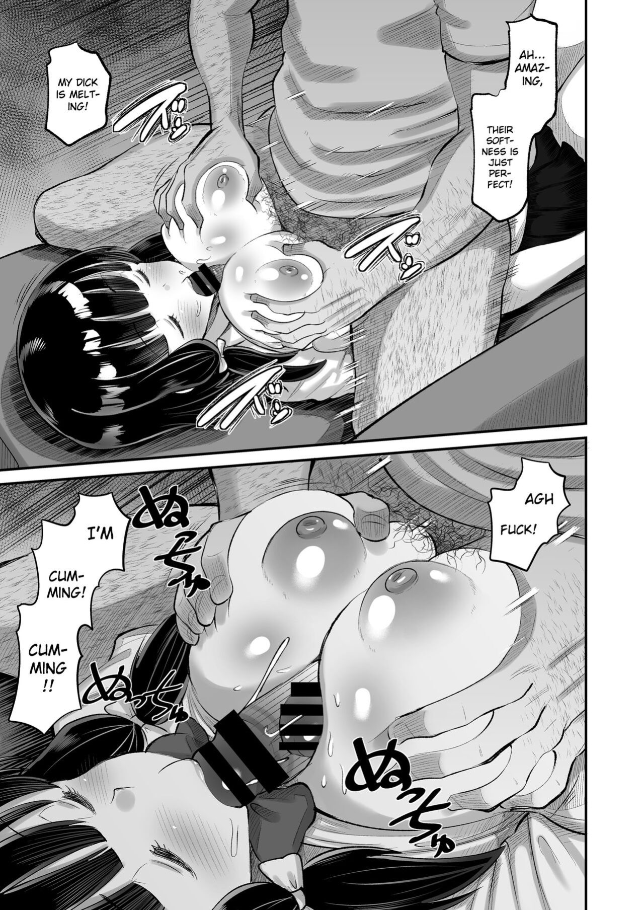 [AMP (Norakuro Nero)] Dangerous Unprotected Sex with Daughter's Friend [Gagak_Ireng]