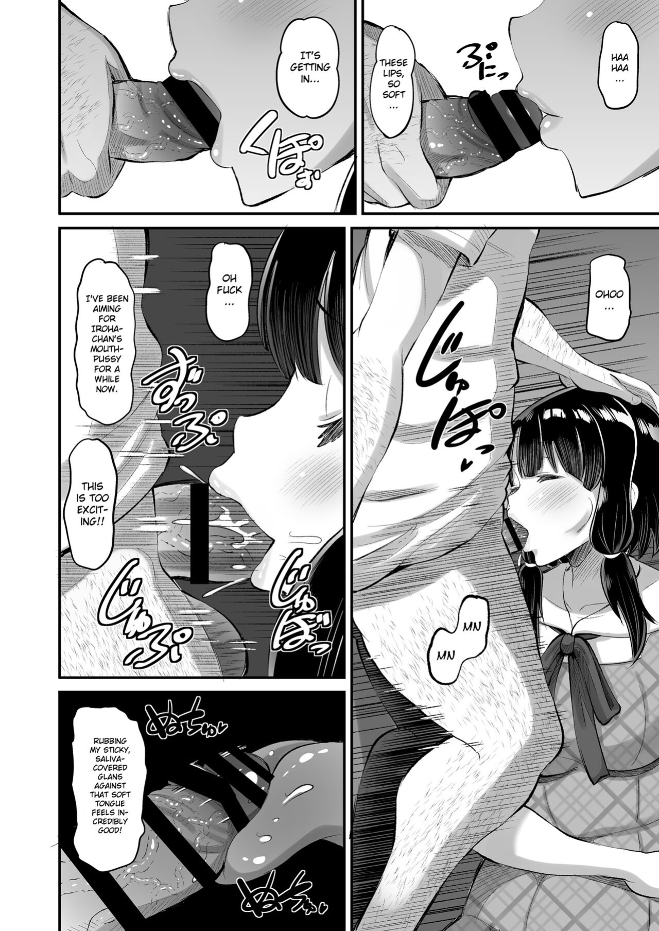 [AMP (Norakuro Nero)] Dangerous Unprotected Sex with Daughter's Friend [Gagak_Ireng]