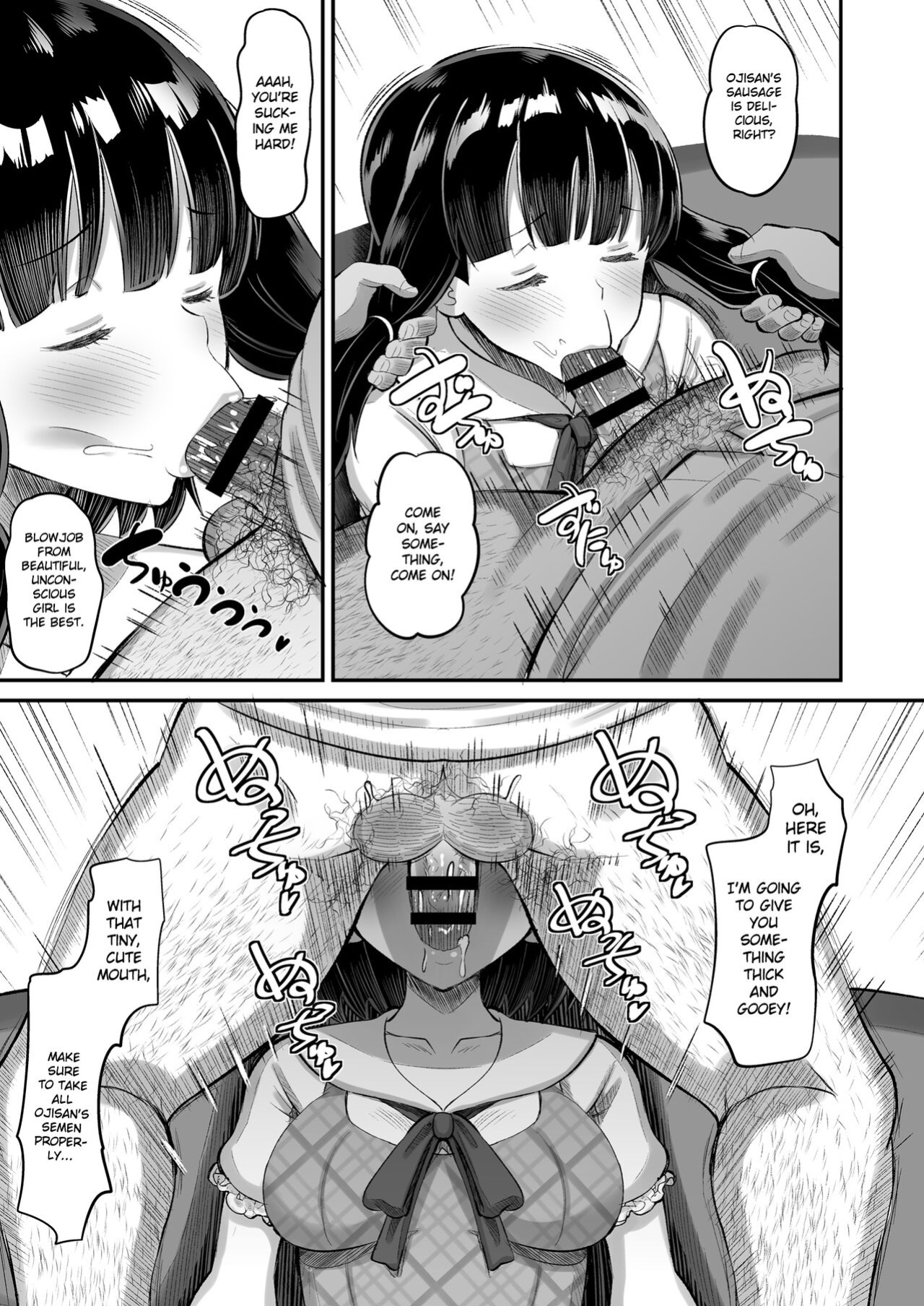 [AMP (Norakuro Nero)] Dangerous Unprotected Sex with Daughter's Friend [Gagak_Ireng]
